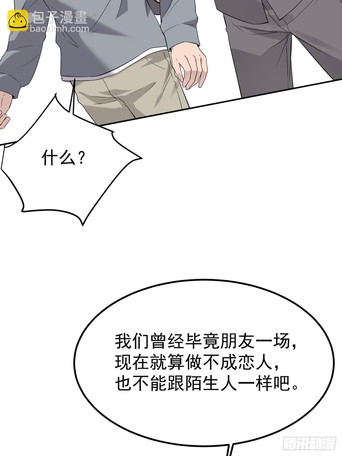 29.第29话-第30话