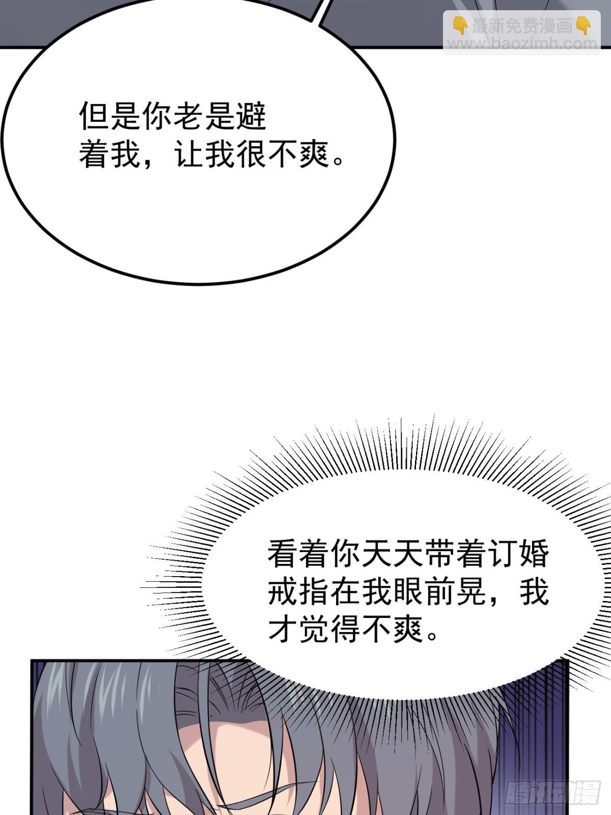 29.第29话-第30话