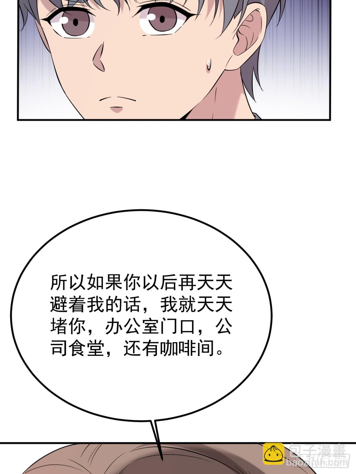 29.第29话-第30话