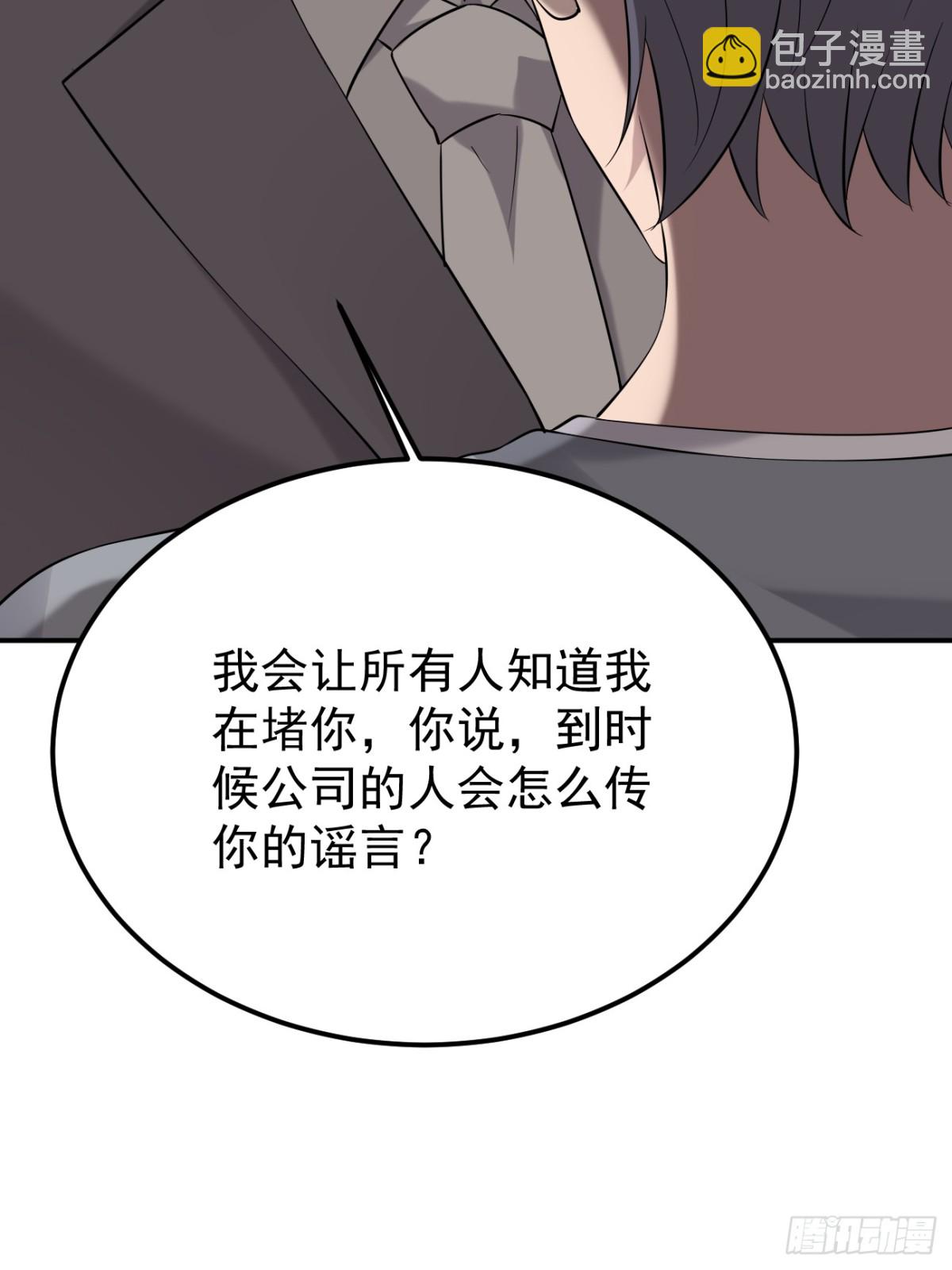 29.第29话-第30话