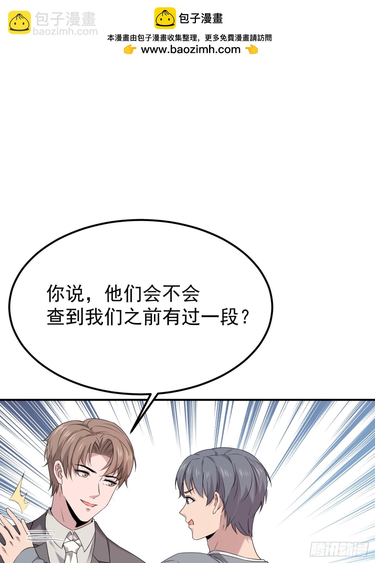 29.第29话-第30话