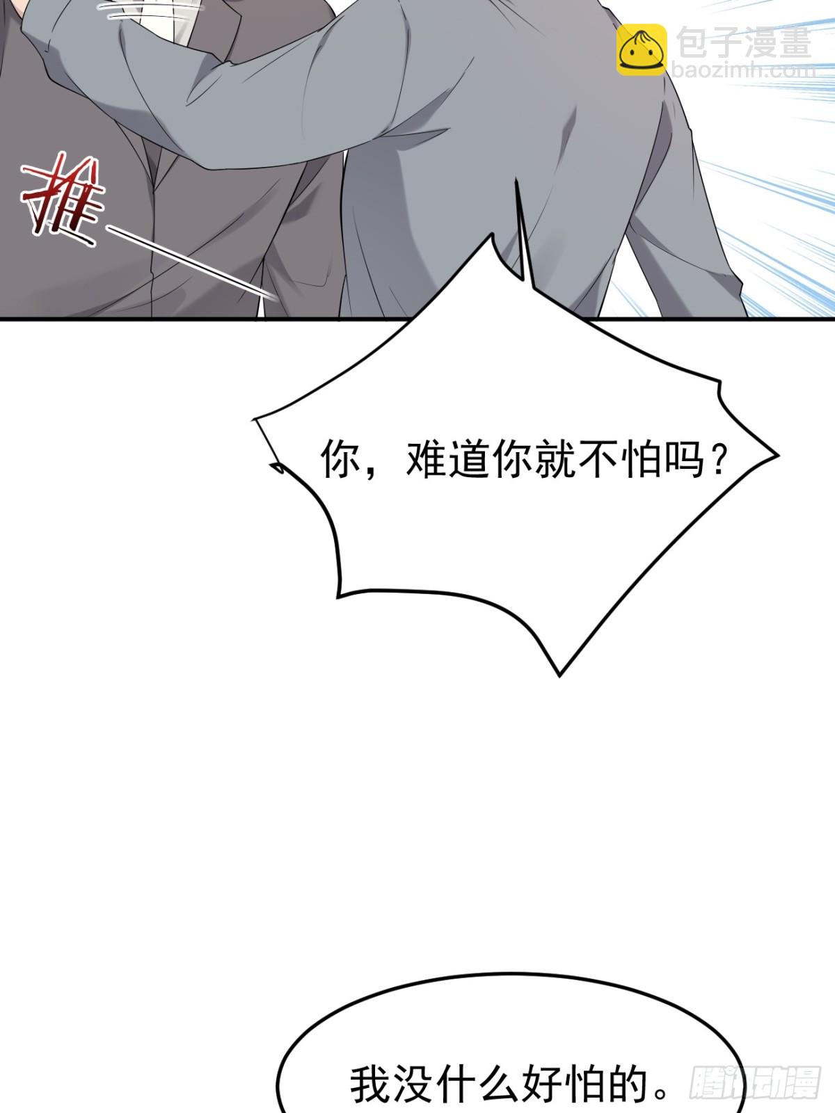 29.第29话-第30话