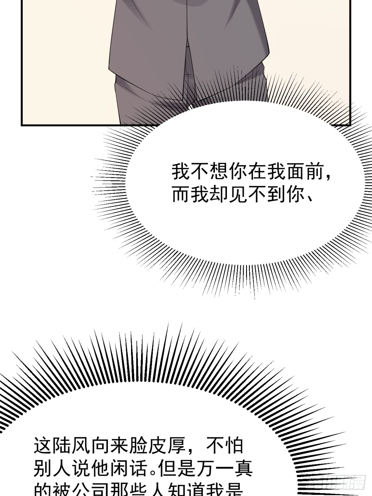 29.第29话-第30话