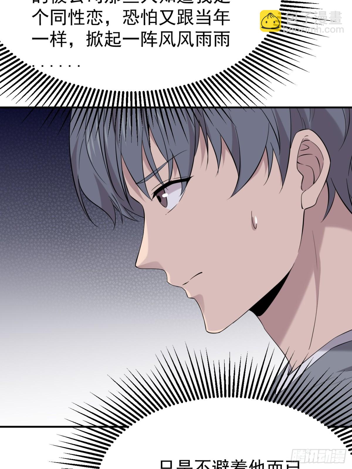 29.第29话-第30话