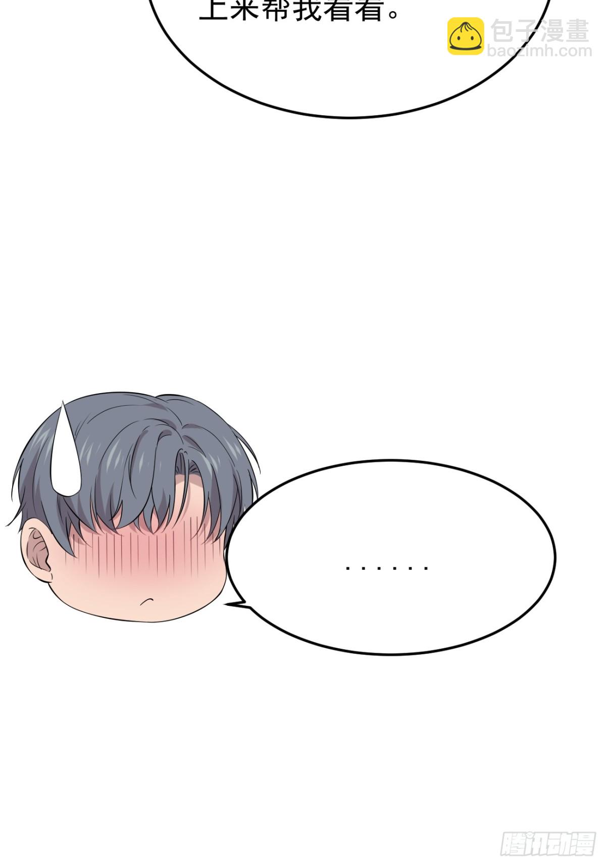 29.第29话-第30话