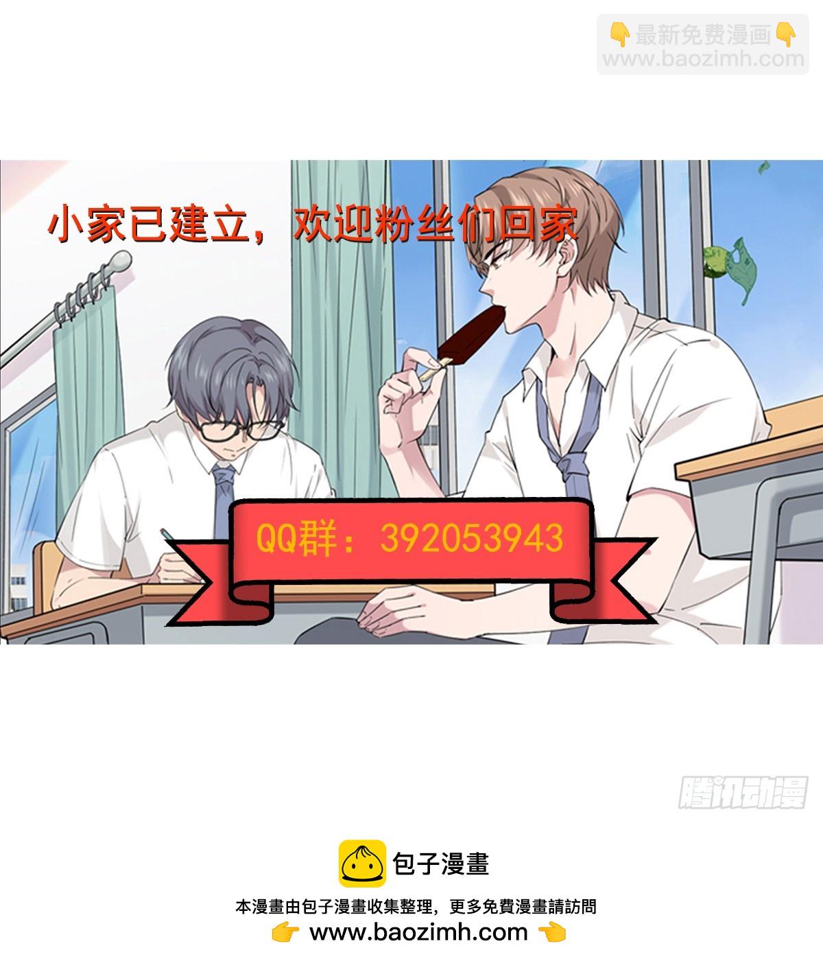 29.第29话-第30话