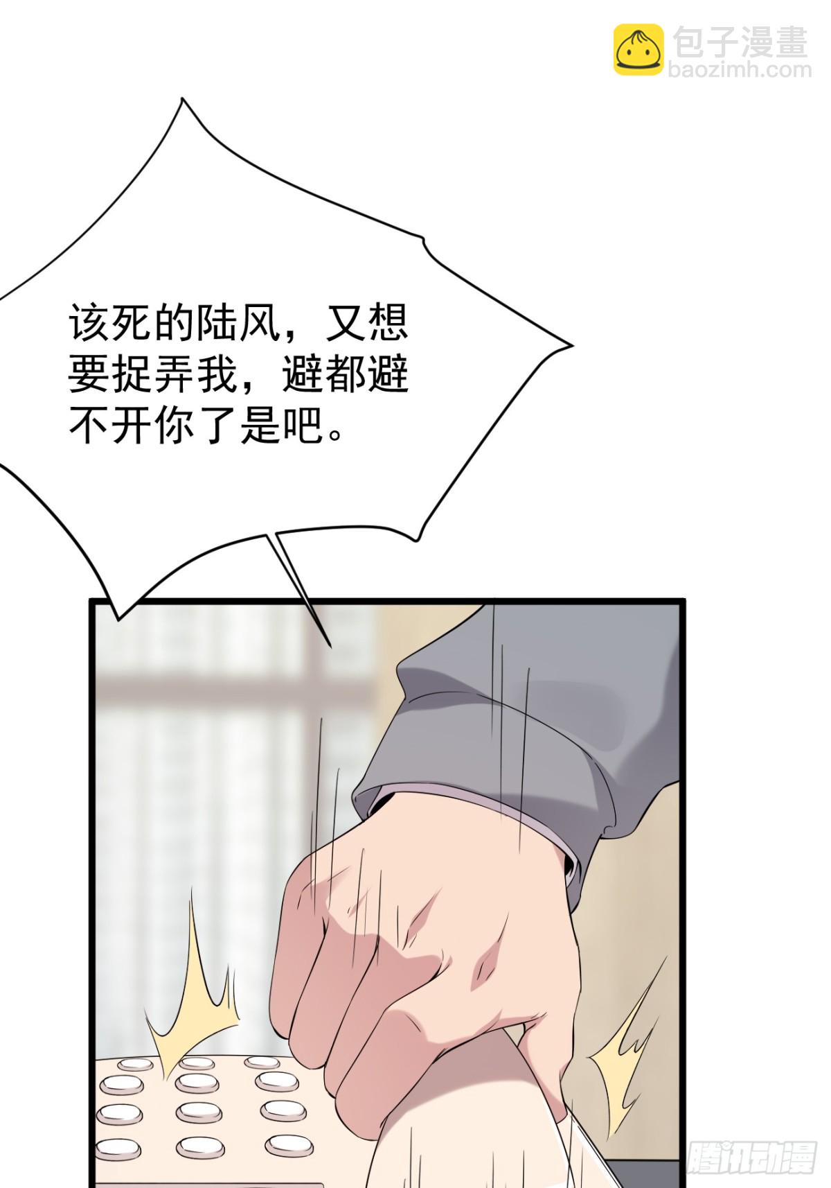 29.第29话-第30话