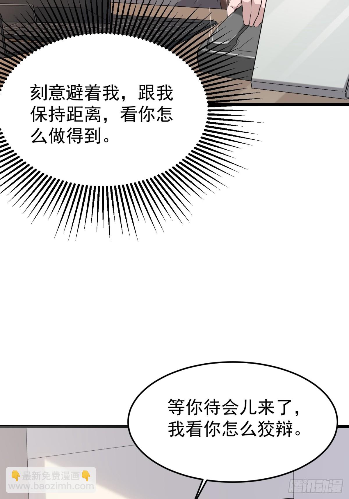 29.第29话-第30话