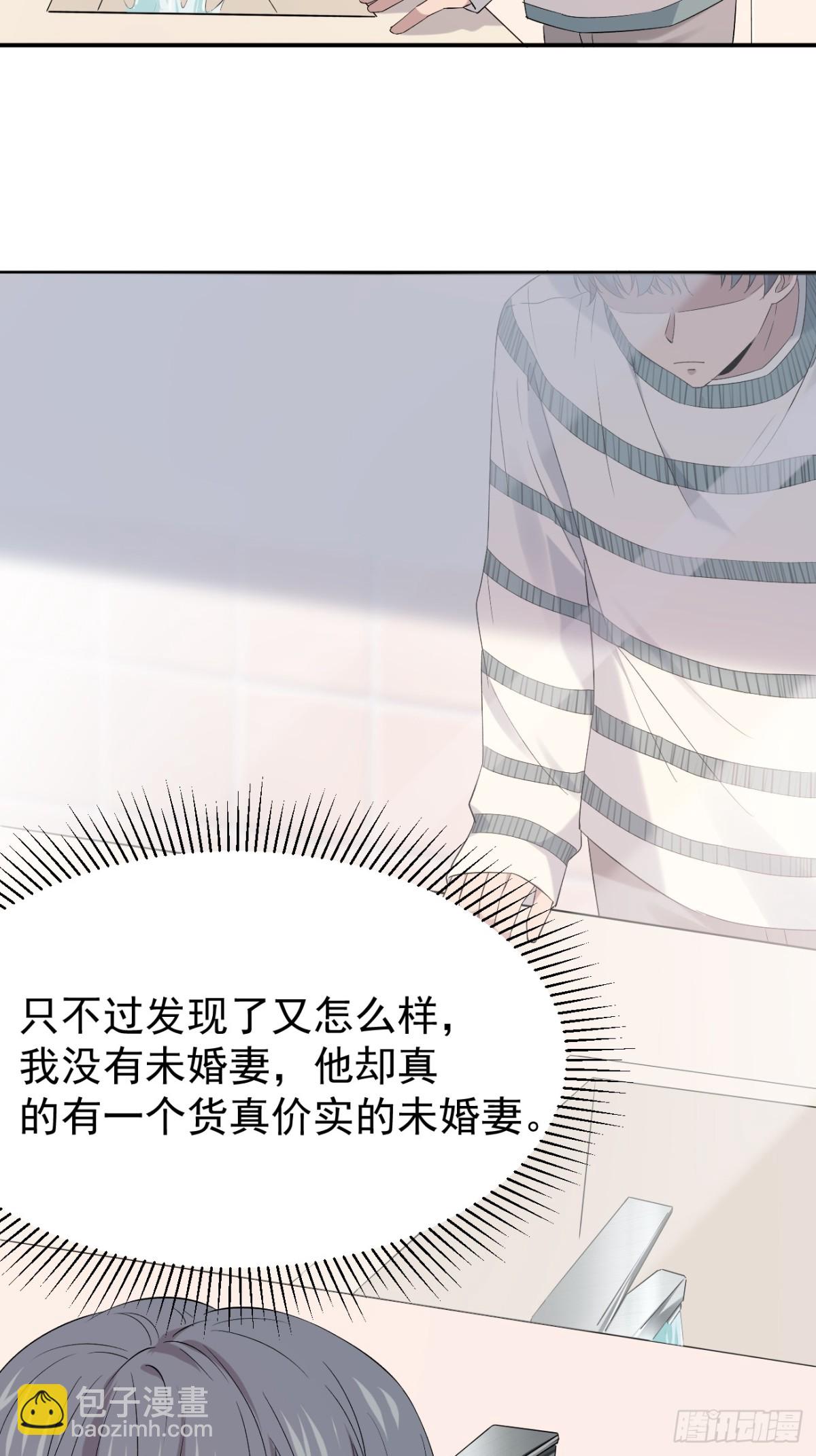 31第31话(1/2)-第32话