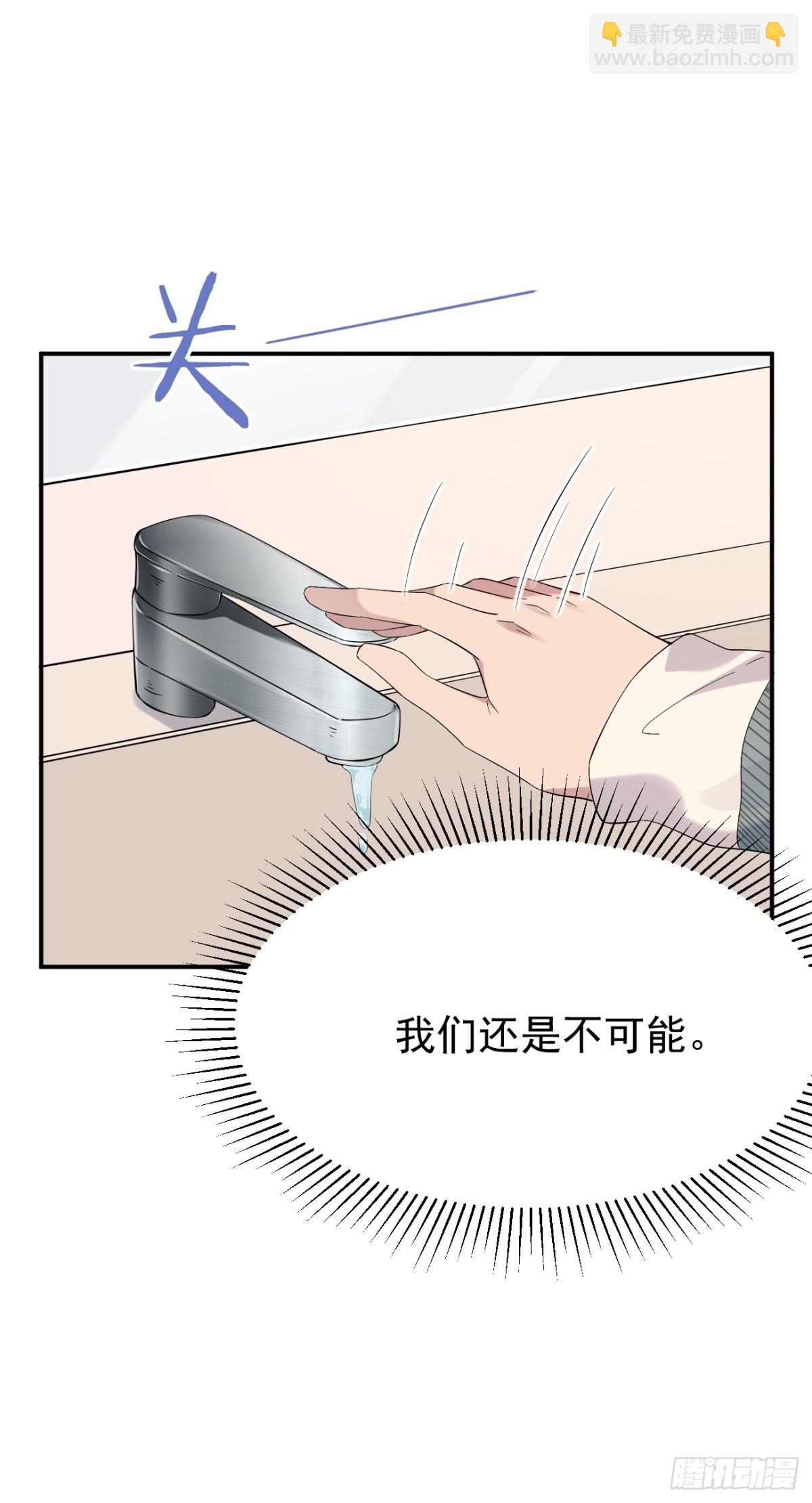 31第31话(1/2)-第32话