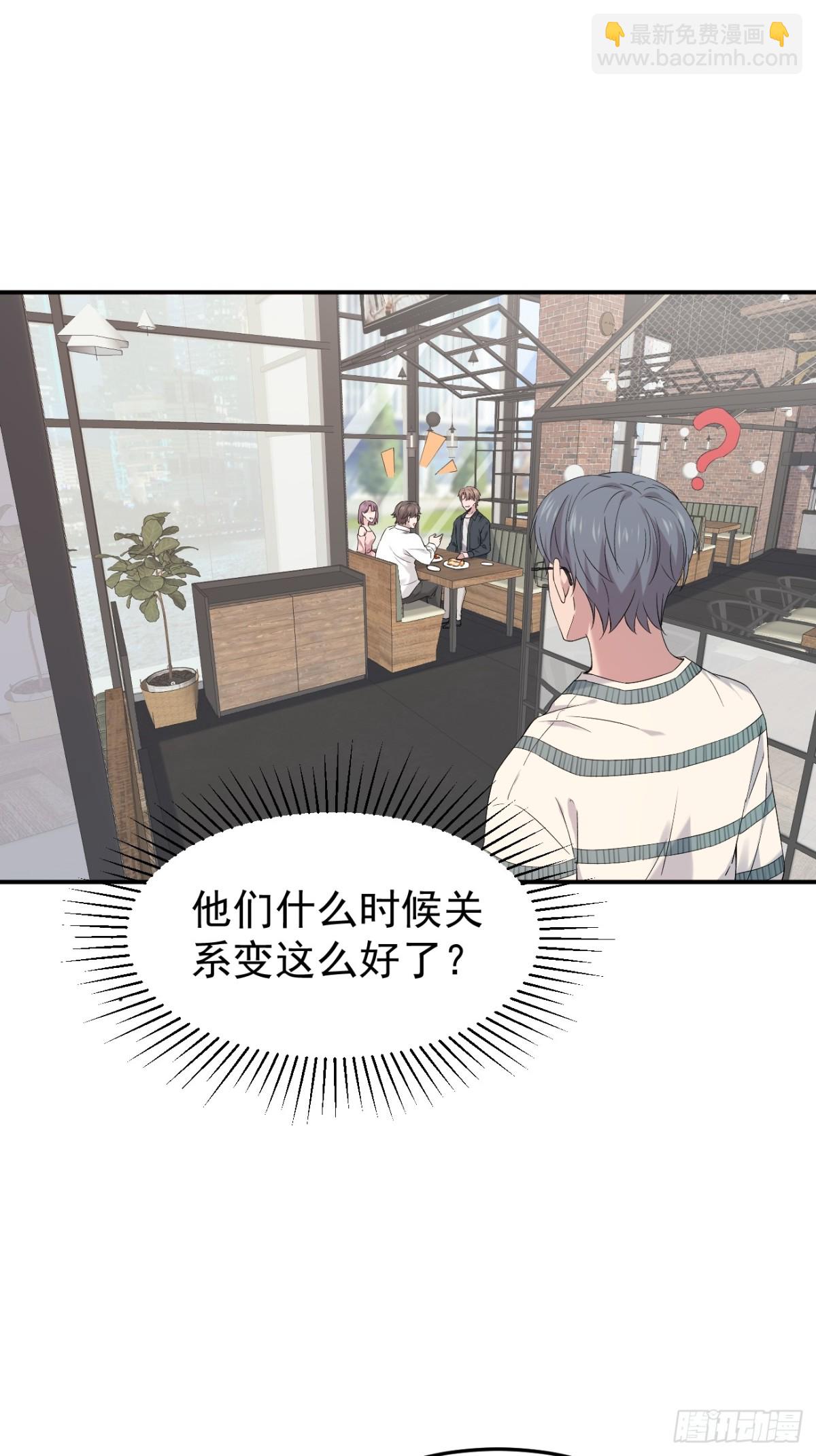 31第31话(1/2)-第32话