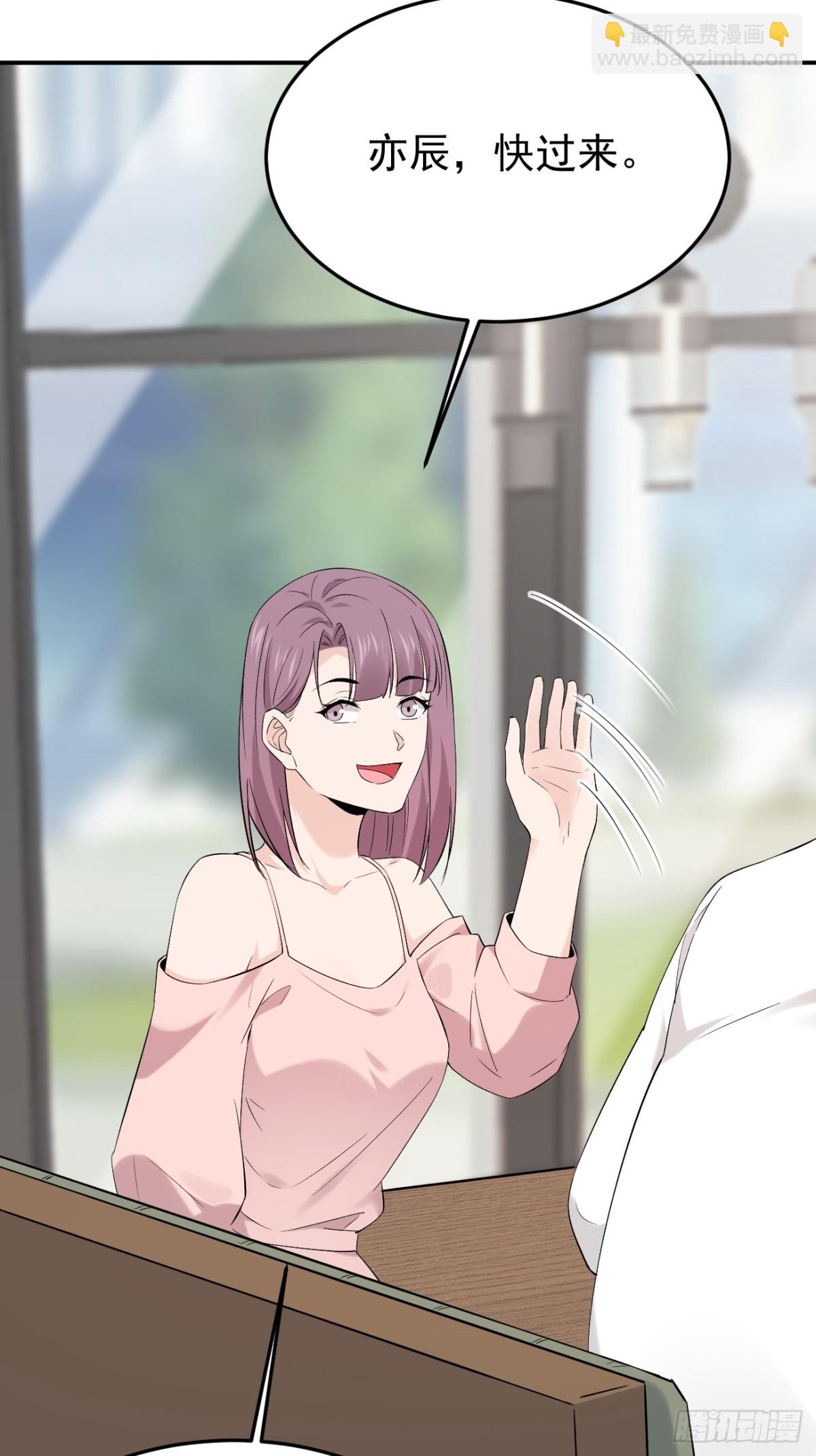 31第31话(1/2)-第32话