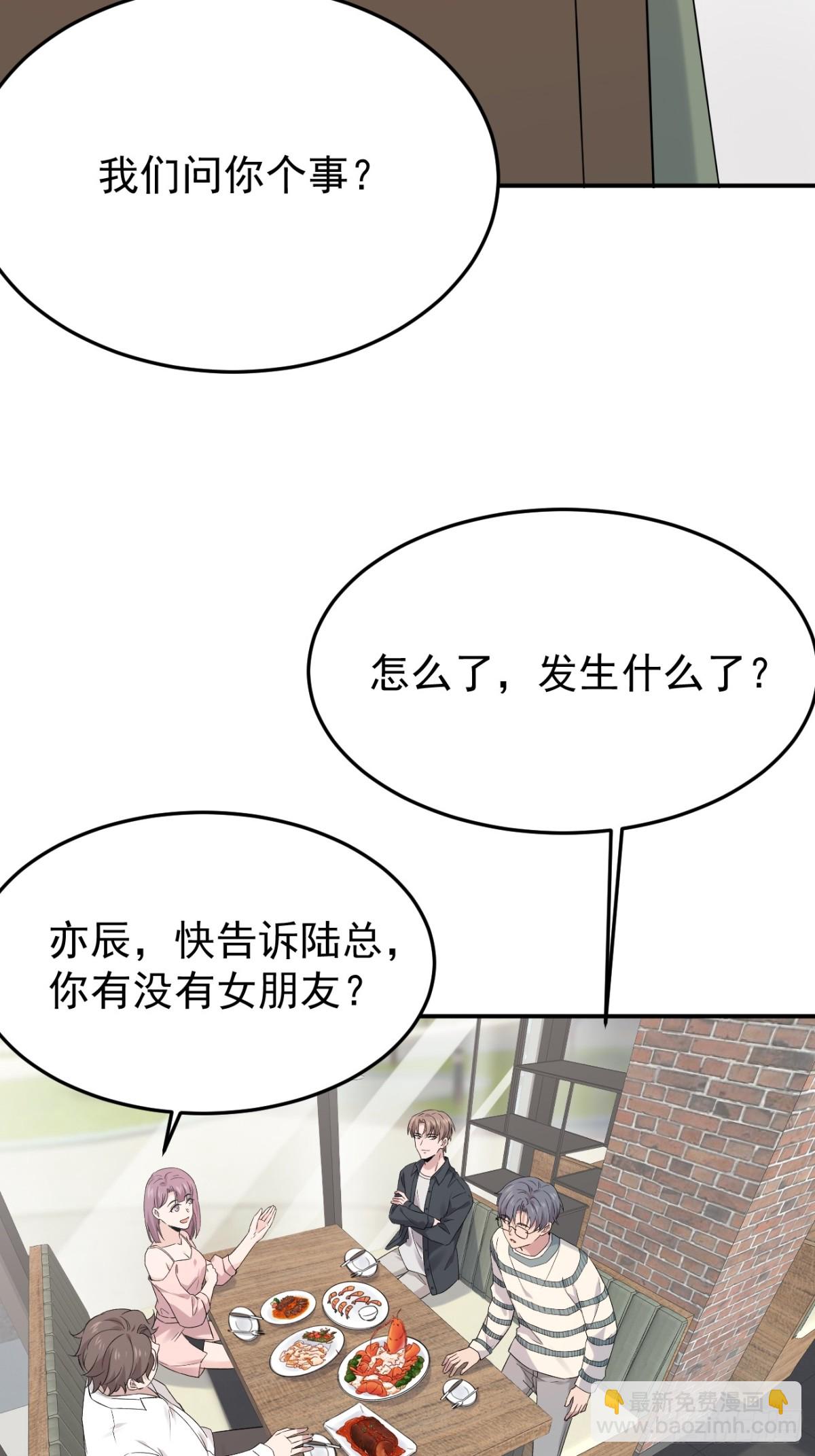 31第31话(1/2)-第32话