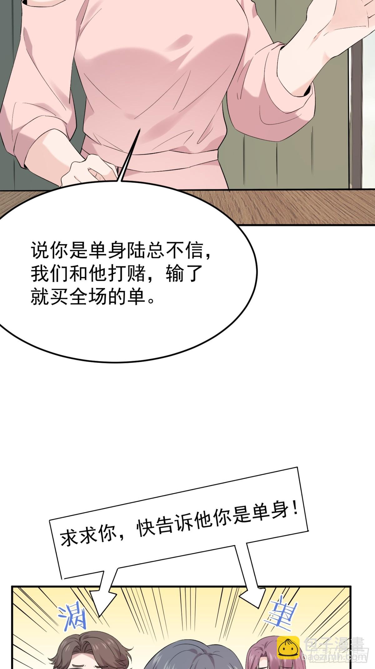 31第31话(1/2)-第32话