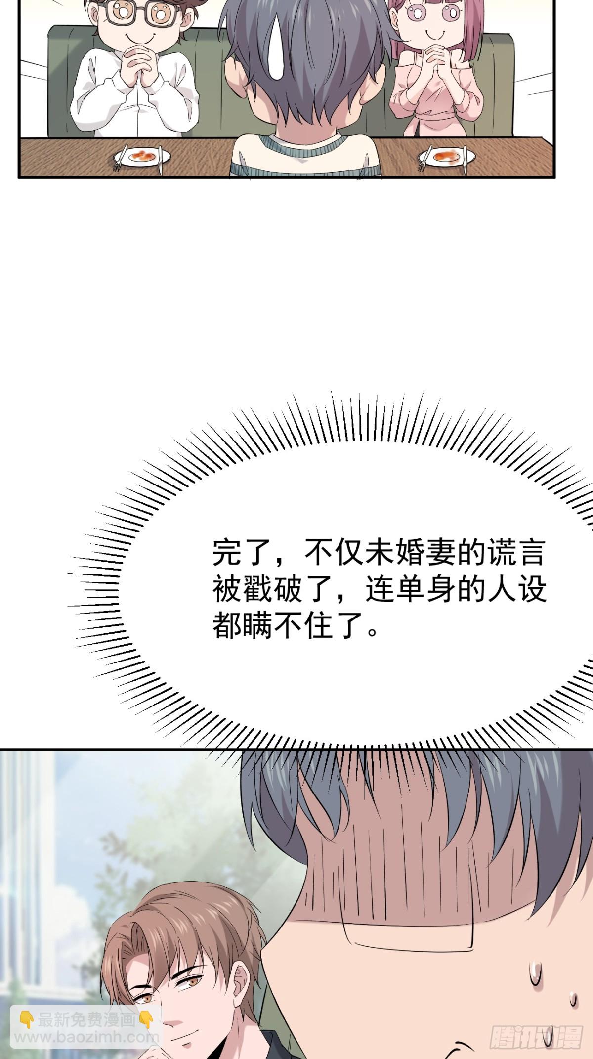 31第31话(1/2)-第32话