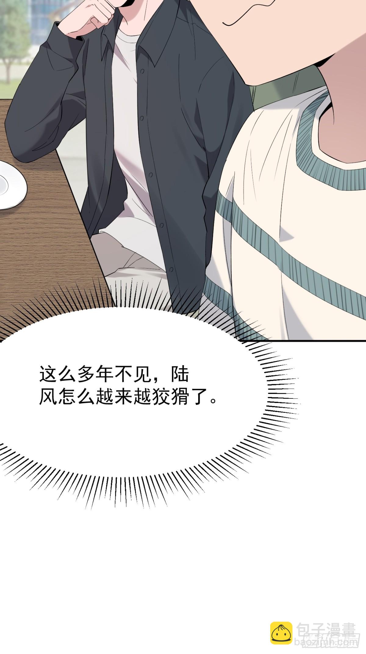 31第31话(1/2)-第32话