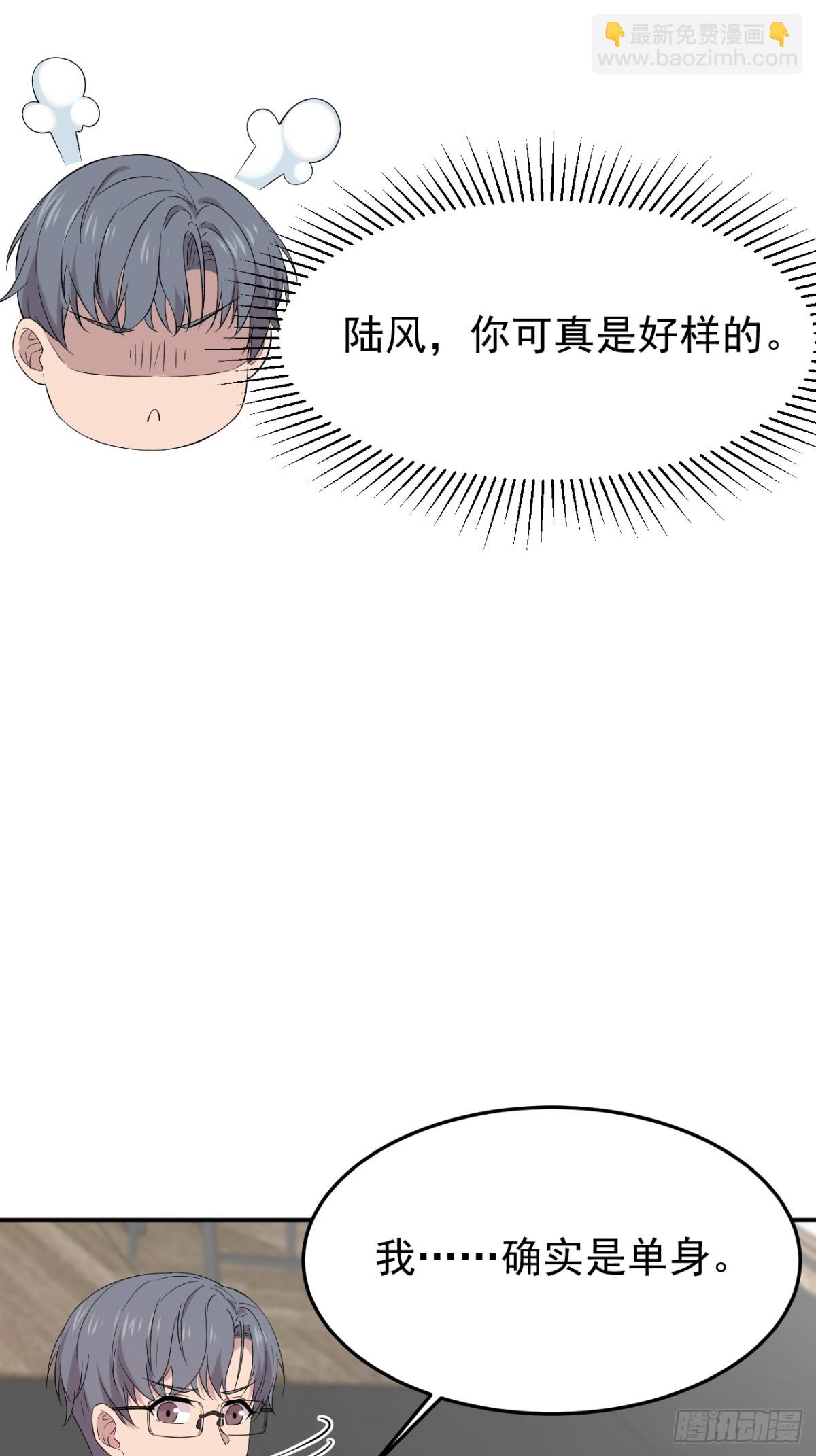 31第31话(1/2)-第32话