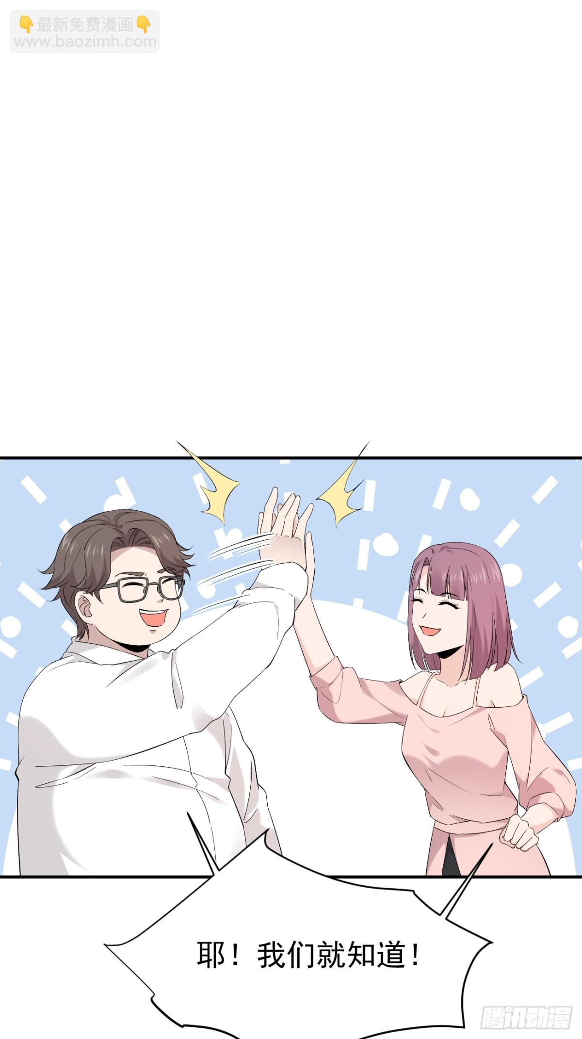 31第31话(1/2)-第32话