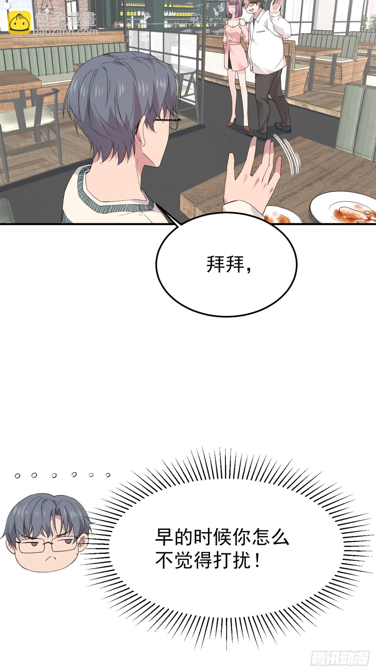 31第31话(1/2)-第32话