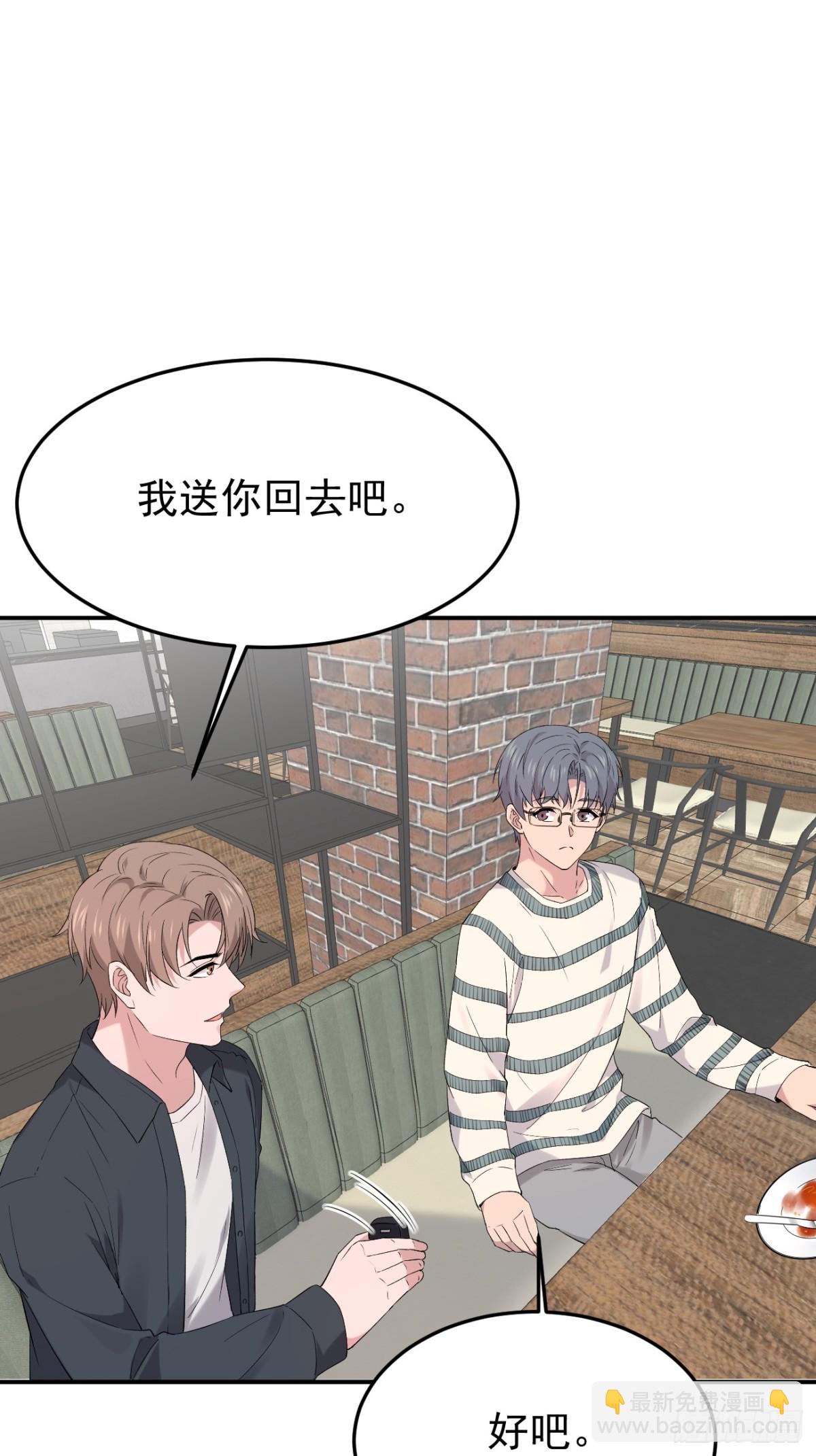 31第31话(1/2)-第32话