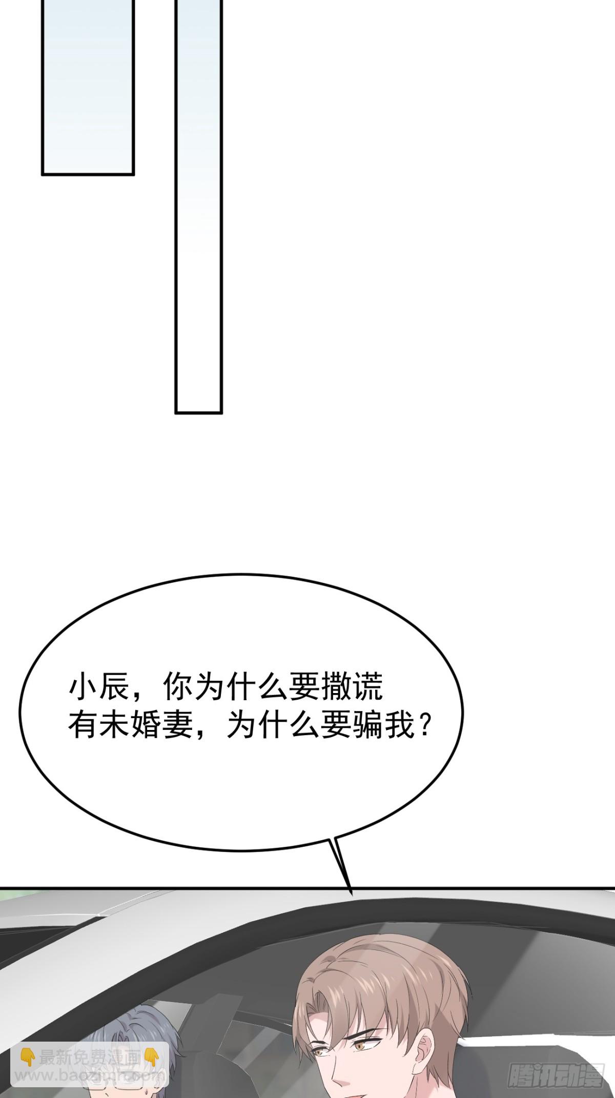 31第31话(1/2)-第32话