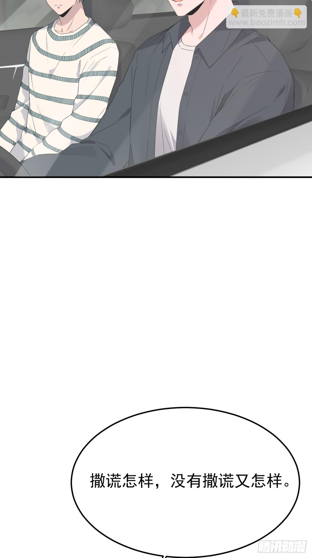 31第31话(1/2)-第32话