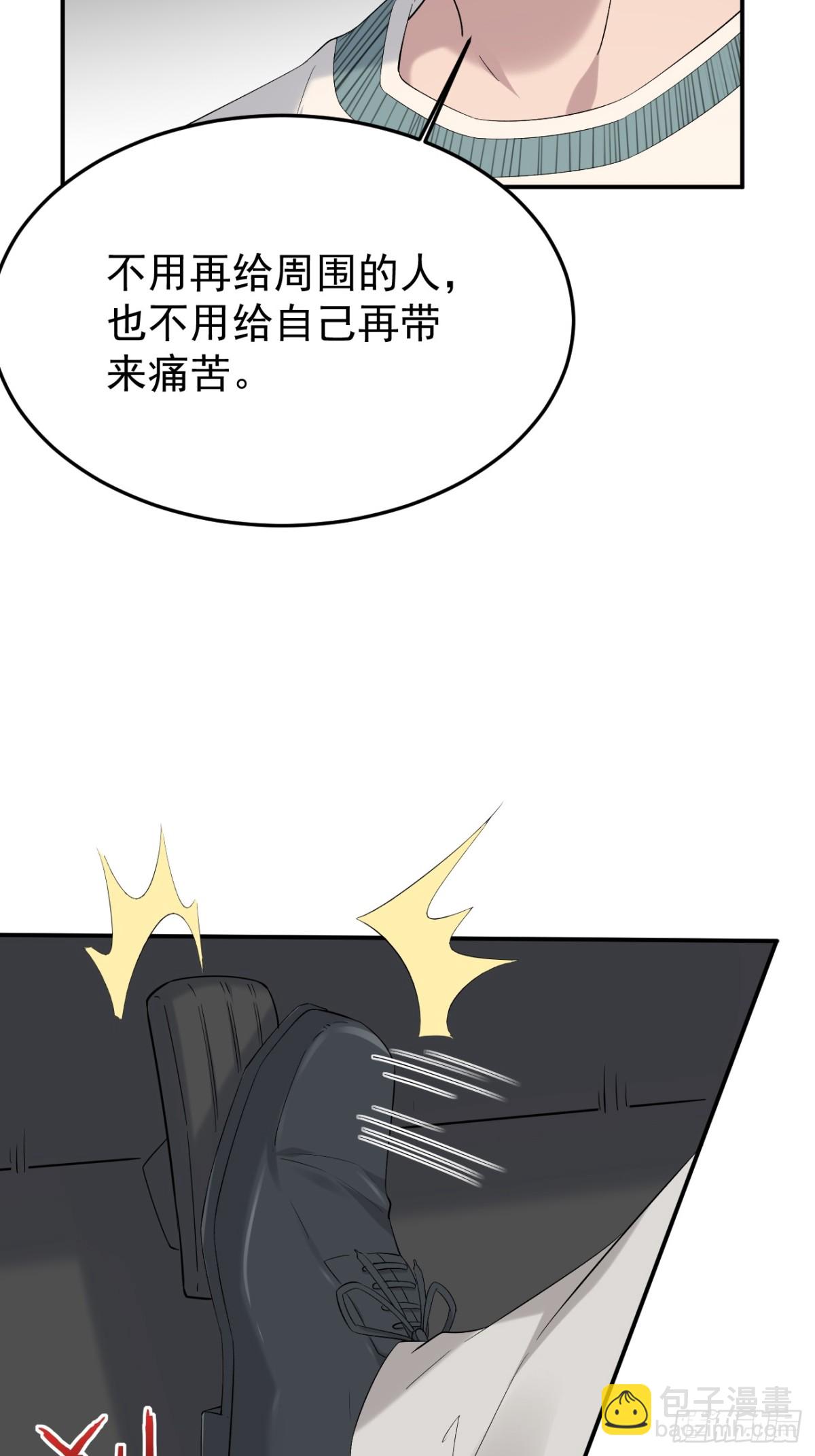 31第31话(1/2)-第32话