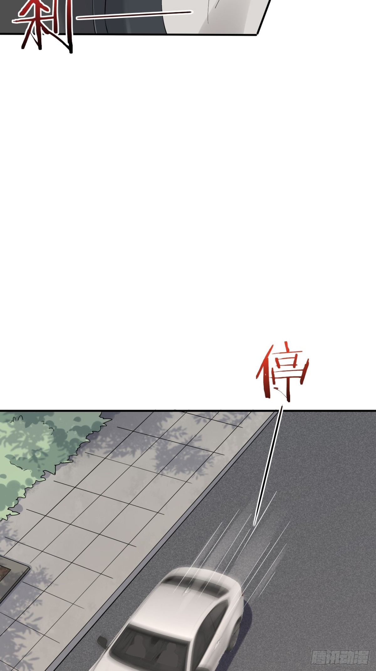 31第31话(1/2)-第32话