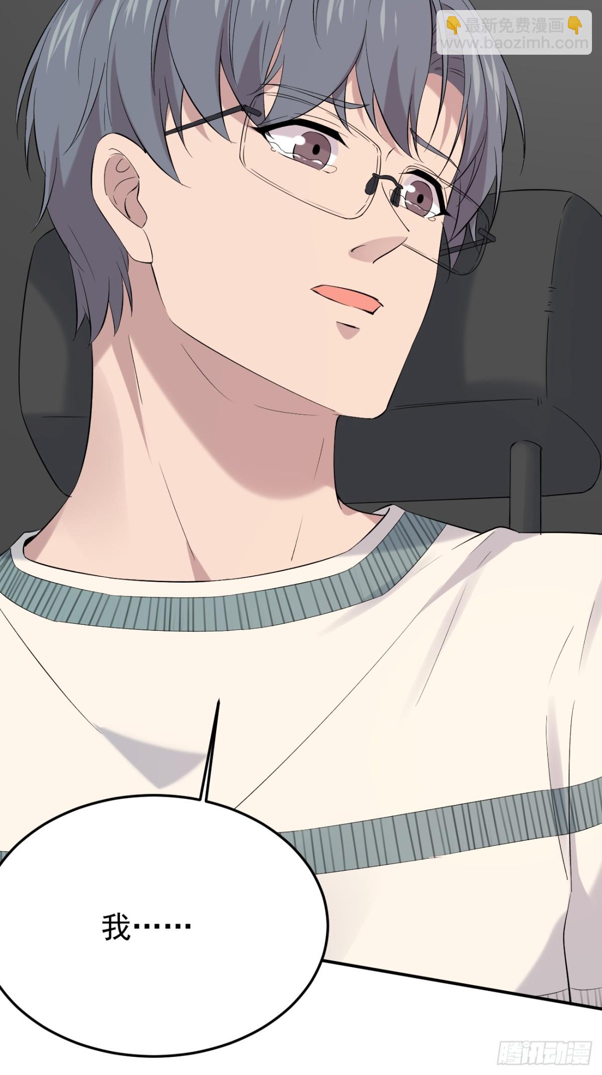 31第31话(1/2)-第32话