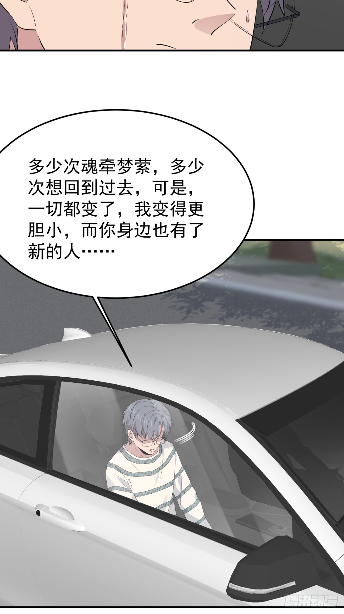 31第31话(1/2)-第32话