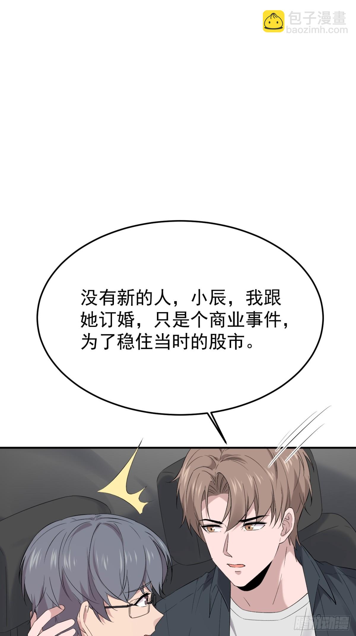 31第31话(1/2)-第32话