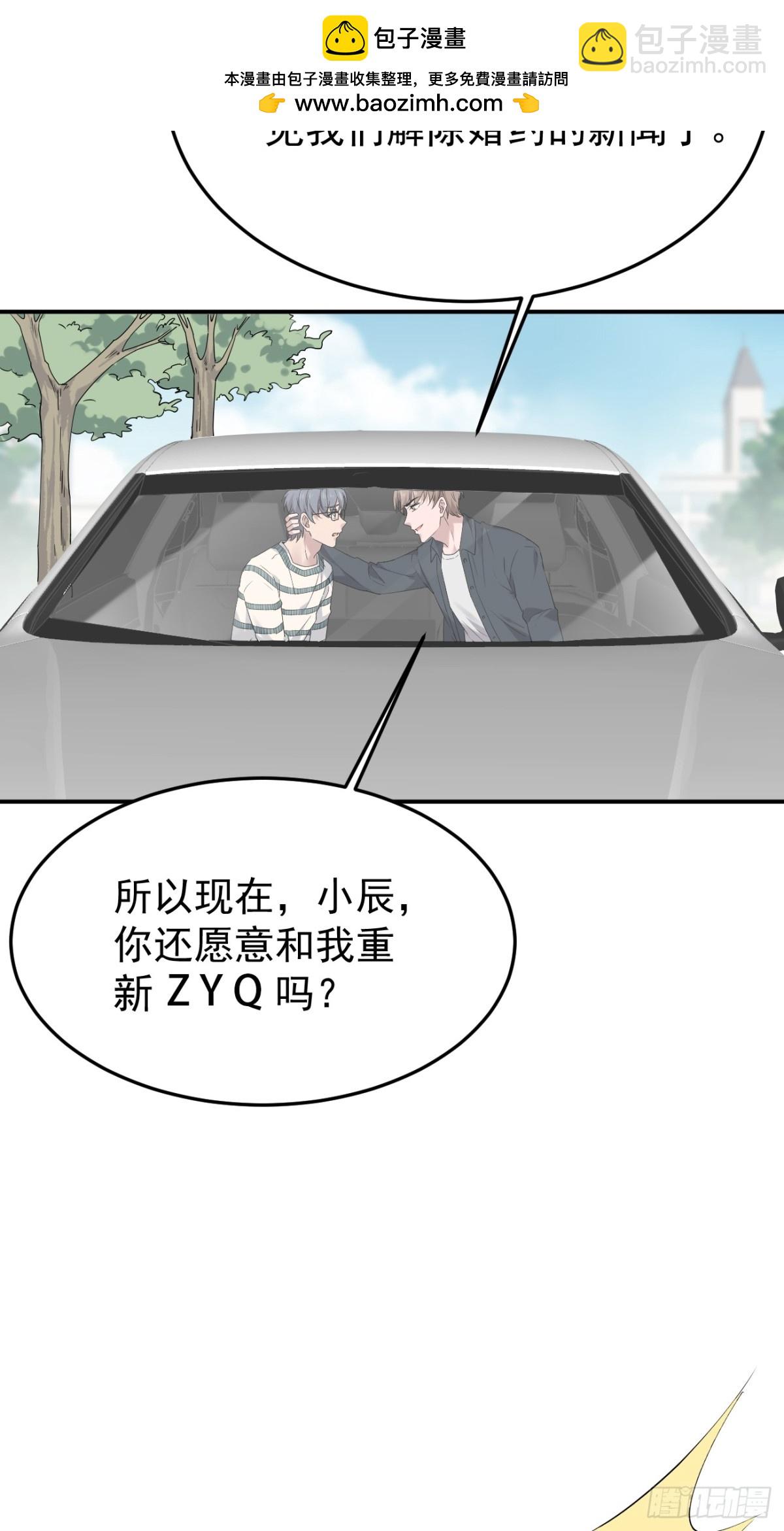 31第31话(1/2)-第32话