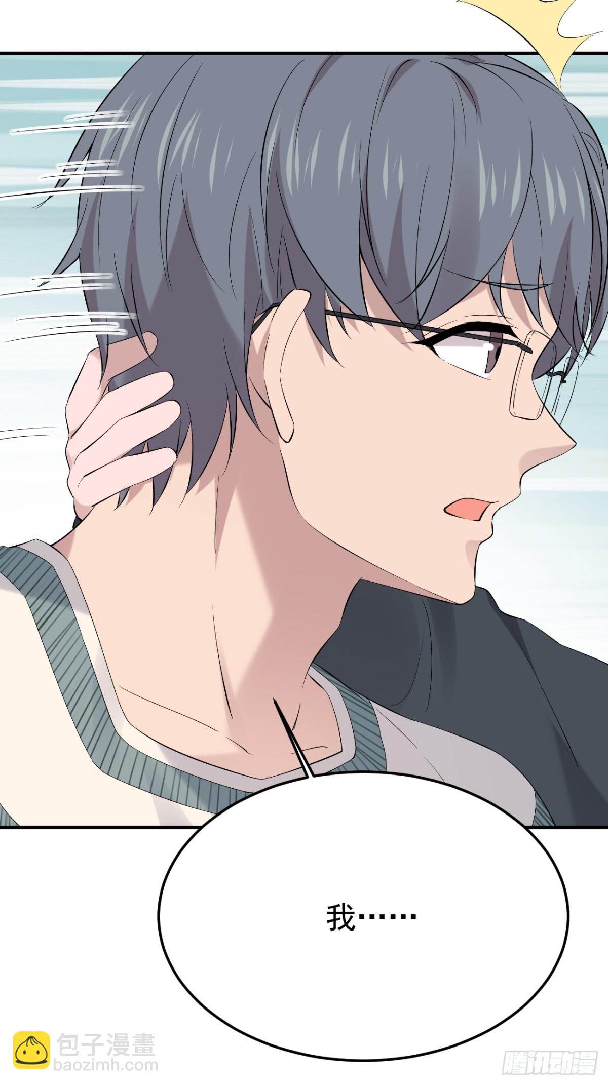 31第31话(1/2)-第32话