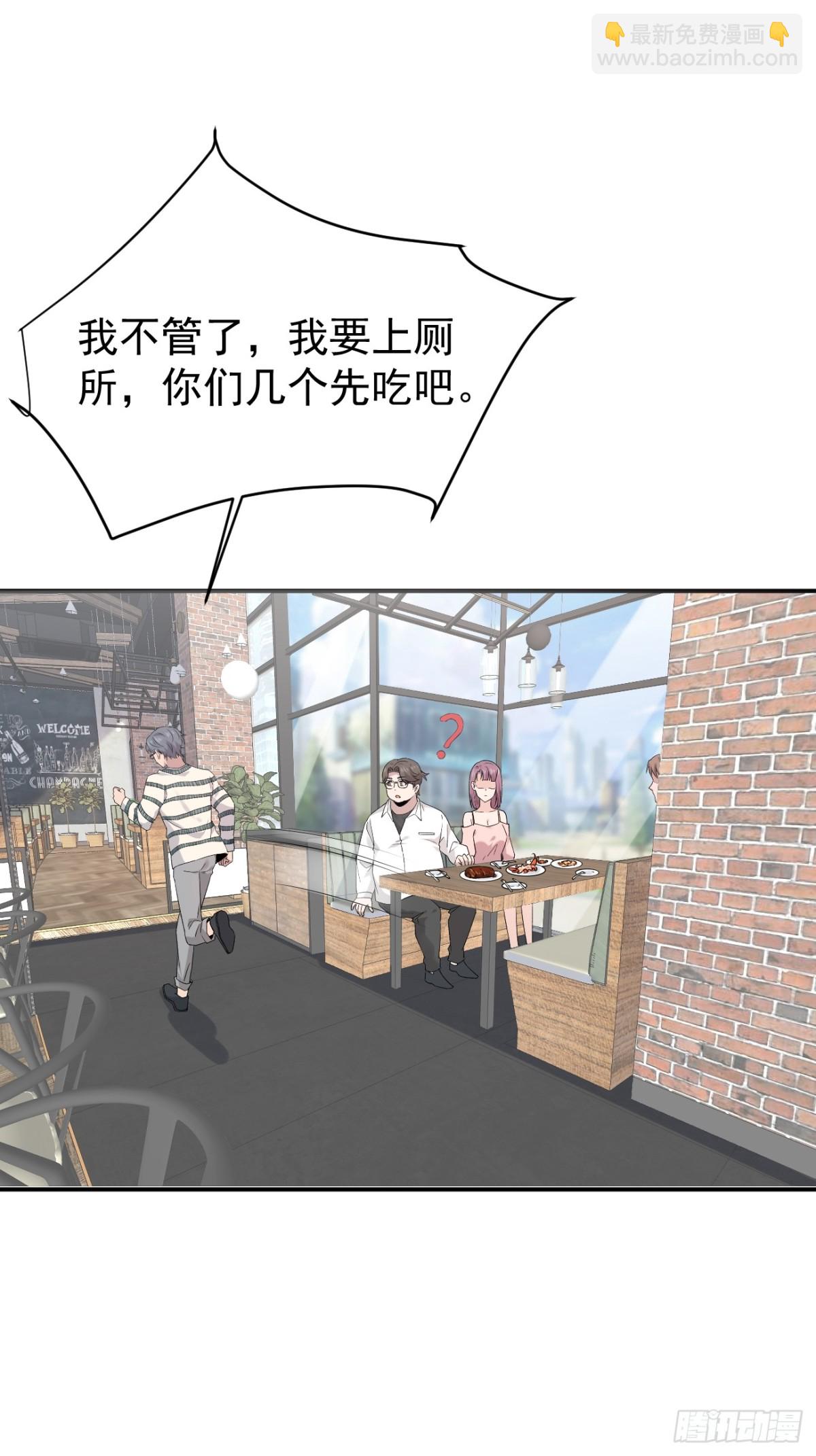 31第31话(1/2)-第32话