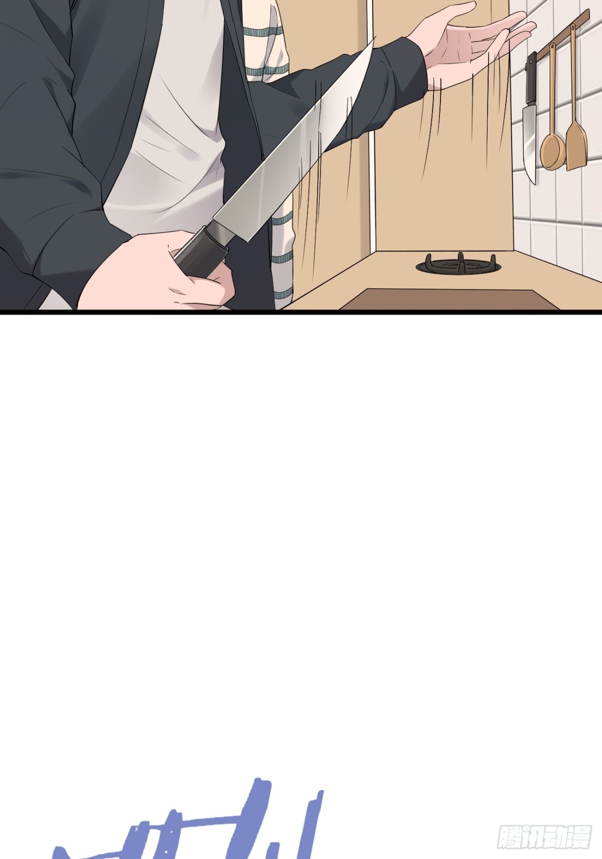 33.第33话(1/2)-第34话