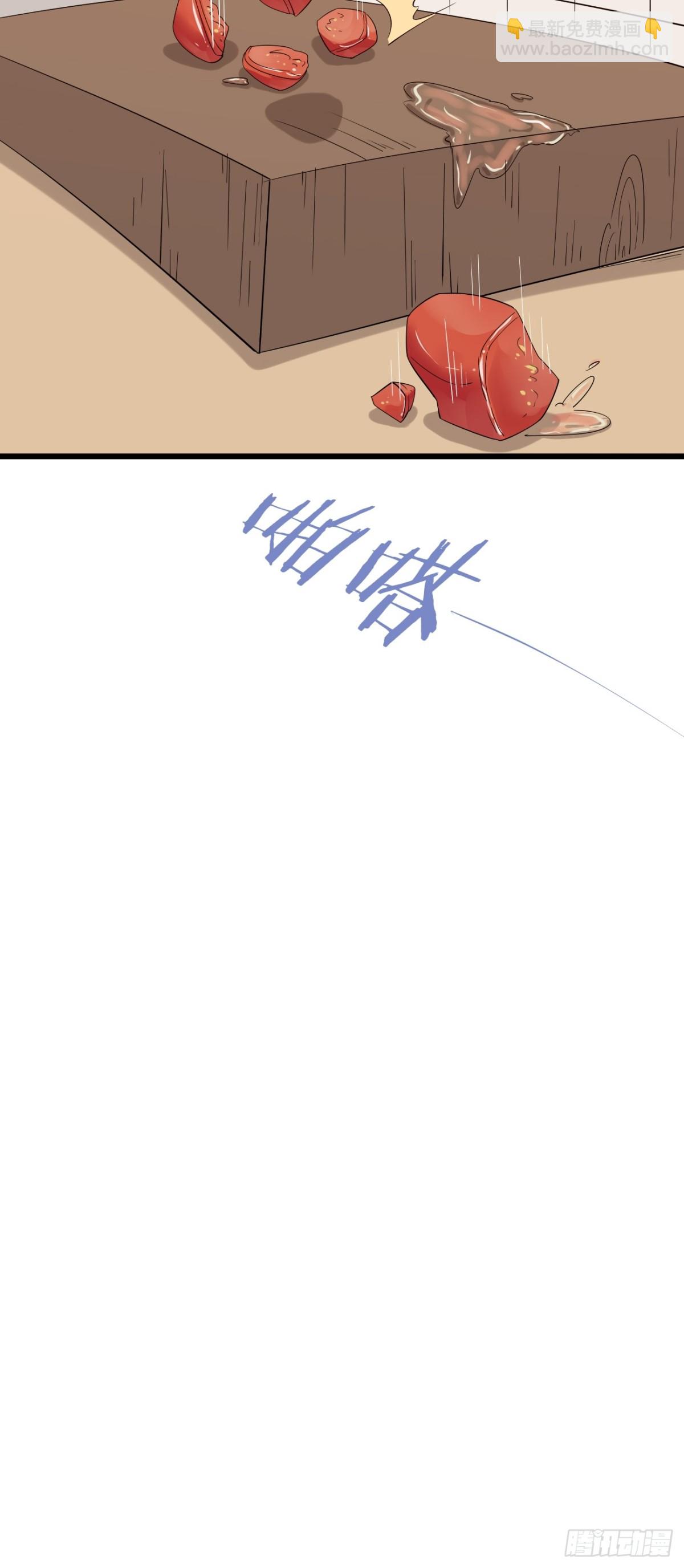 33.第33话(1/2)-第34话