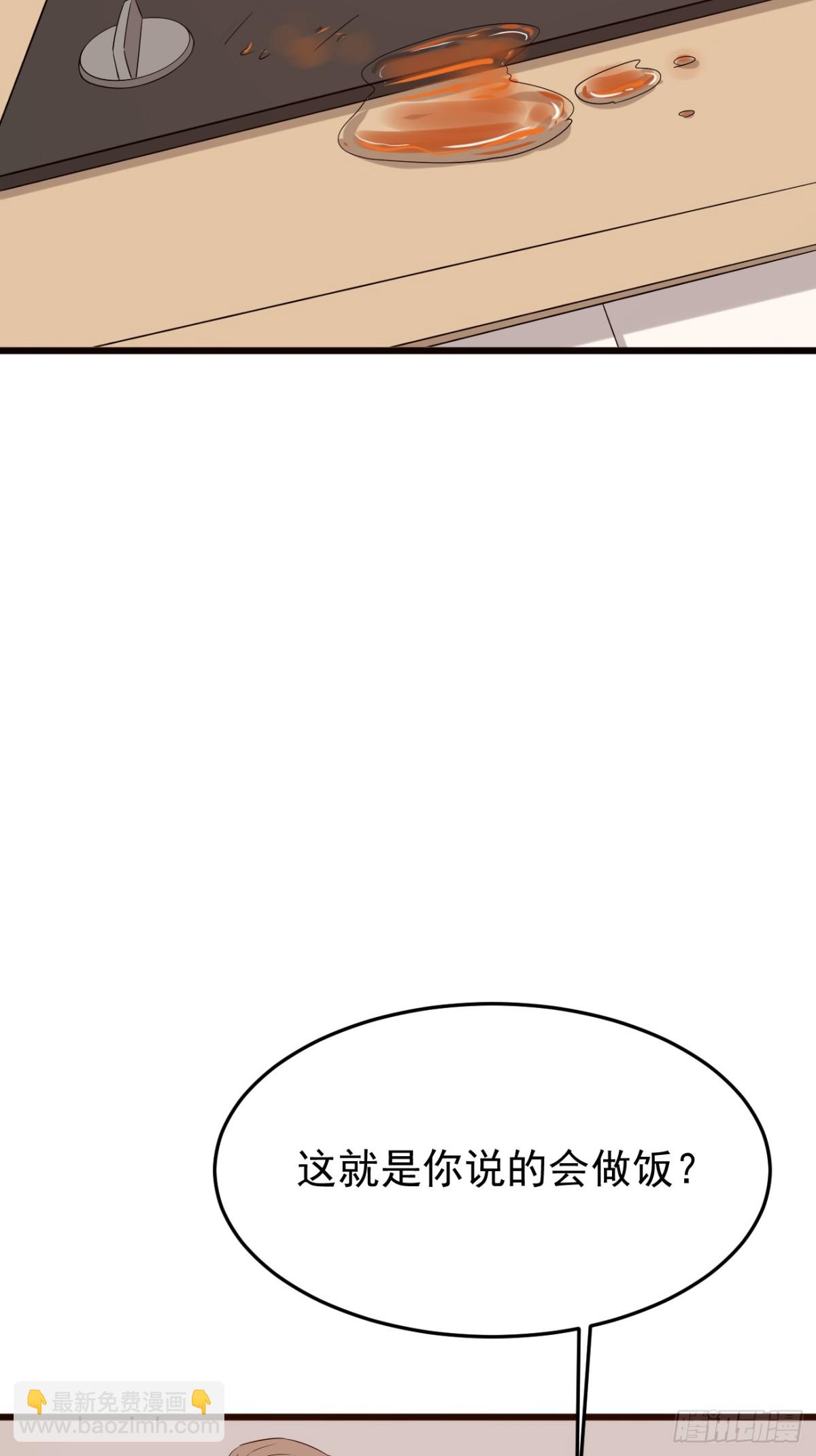 33.第33话(1/2)-第34话