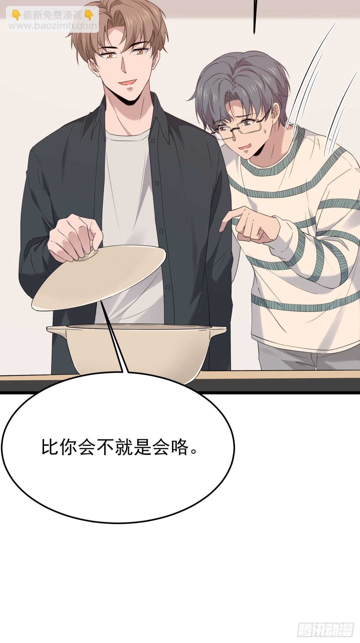 33.第33话(1/2)-第34话