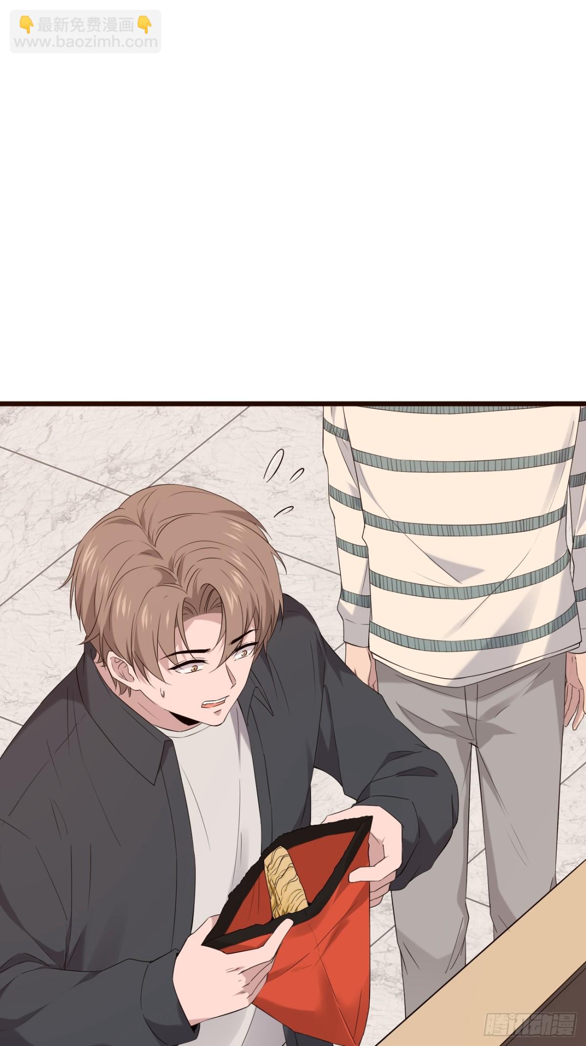 33.第33话(1/2)-第34话