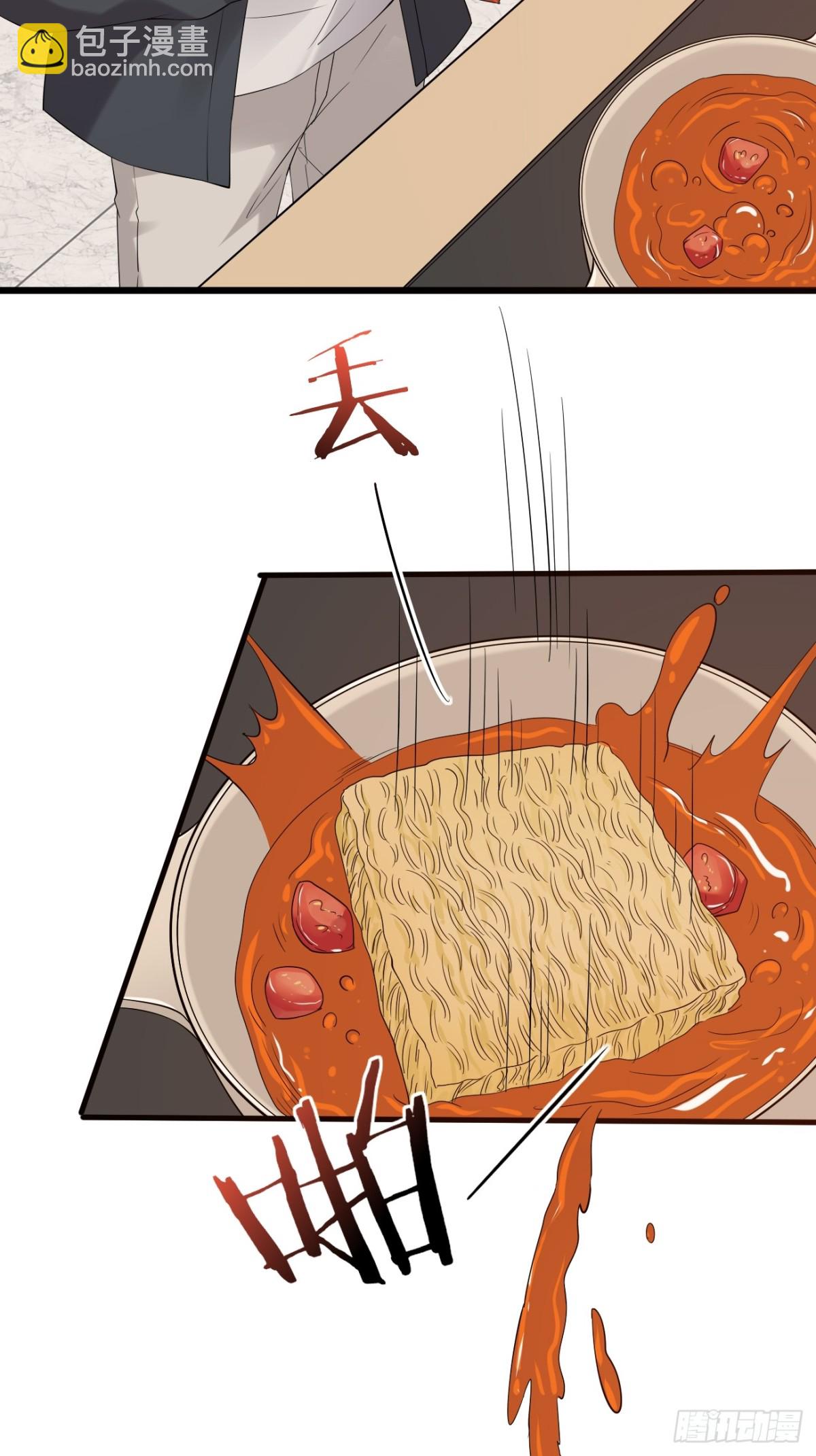 33.第33话(1/2)-第34话