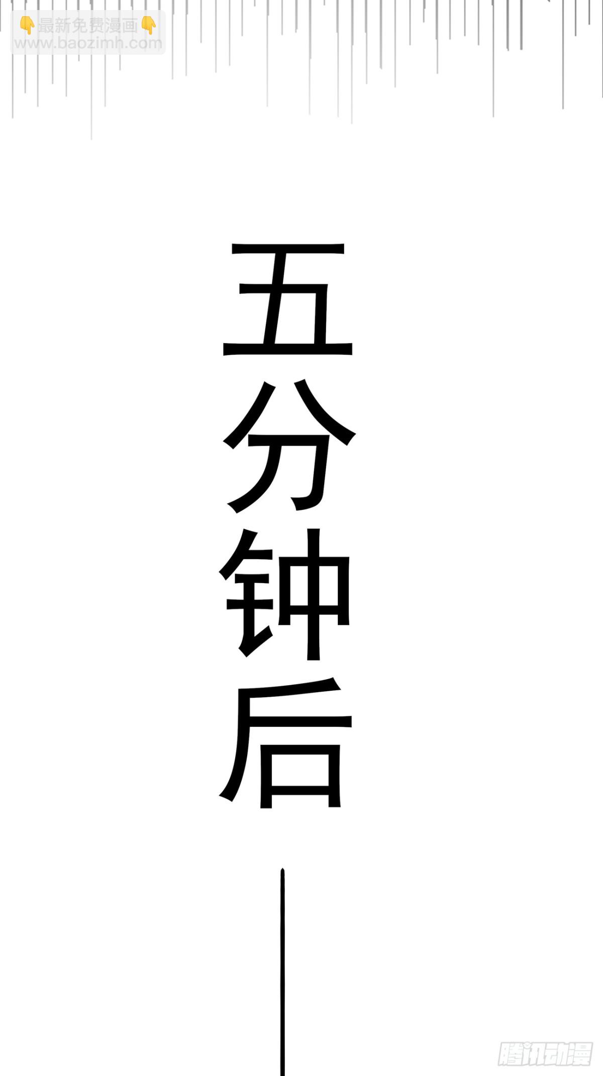 33.第33话(1/2)-第34话