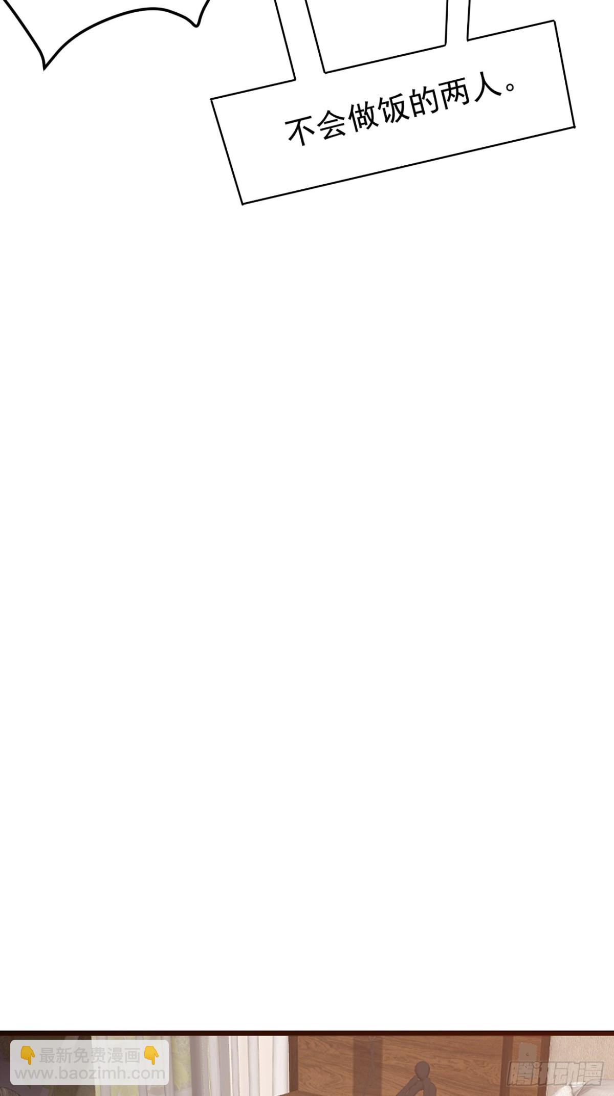 33.第33话(1/2)-第34话