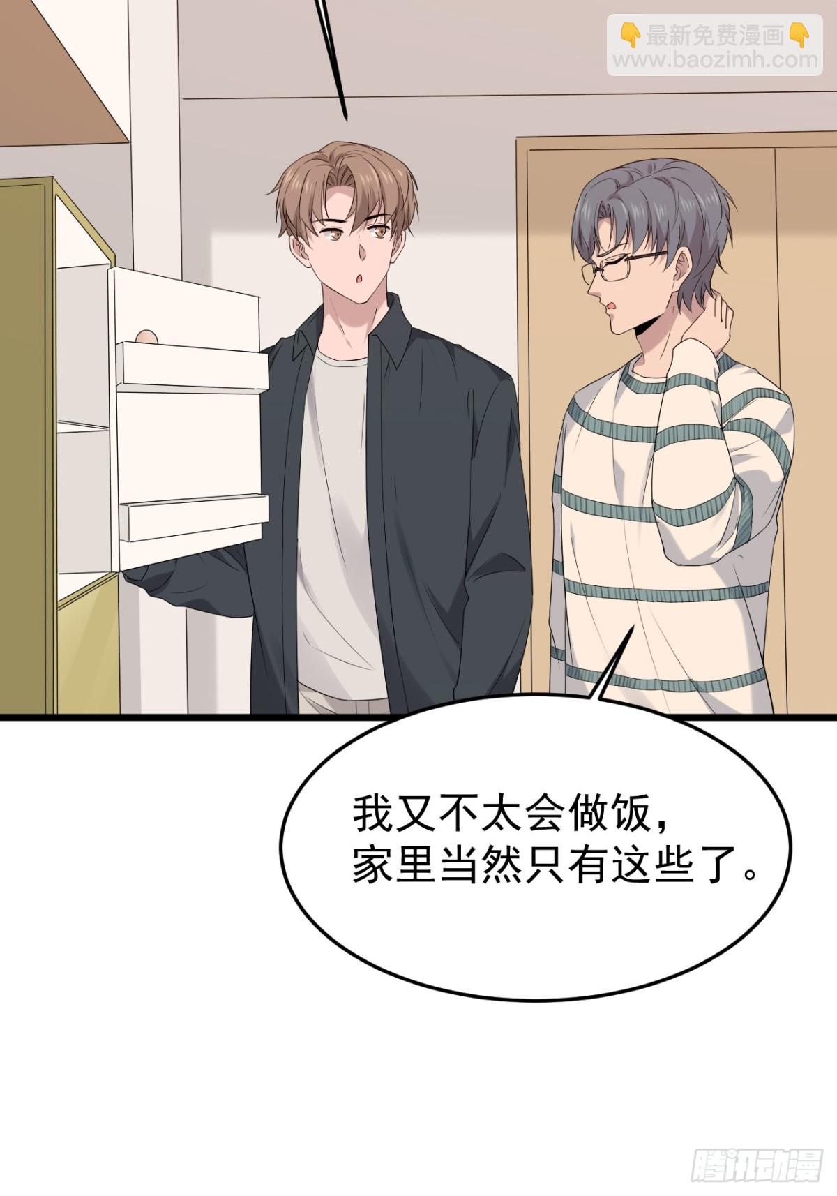 33.第33话(1/2)-第34话