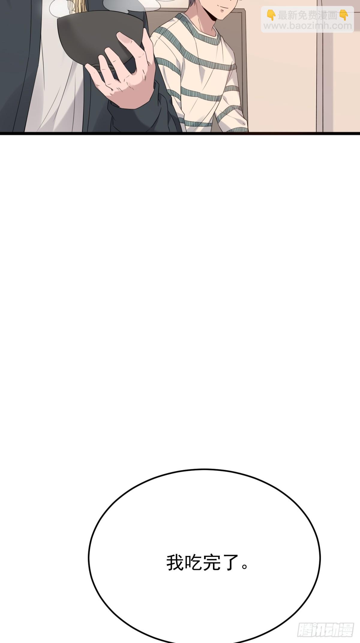 33.第33话(1/2)-第34话