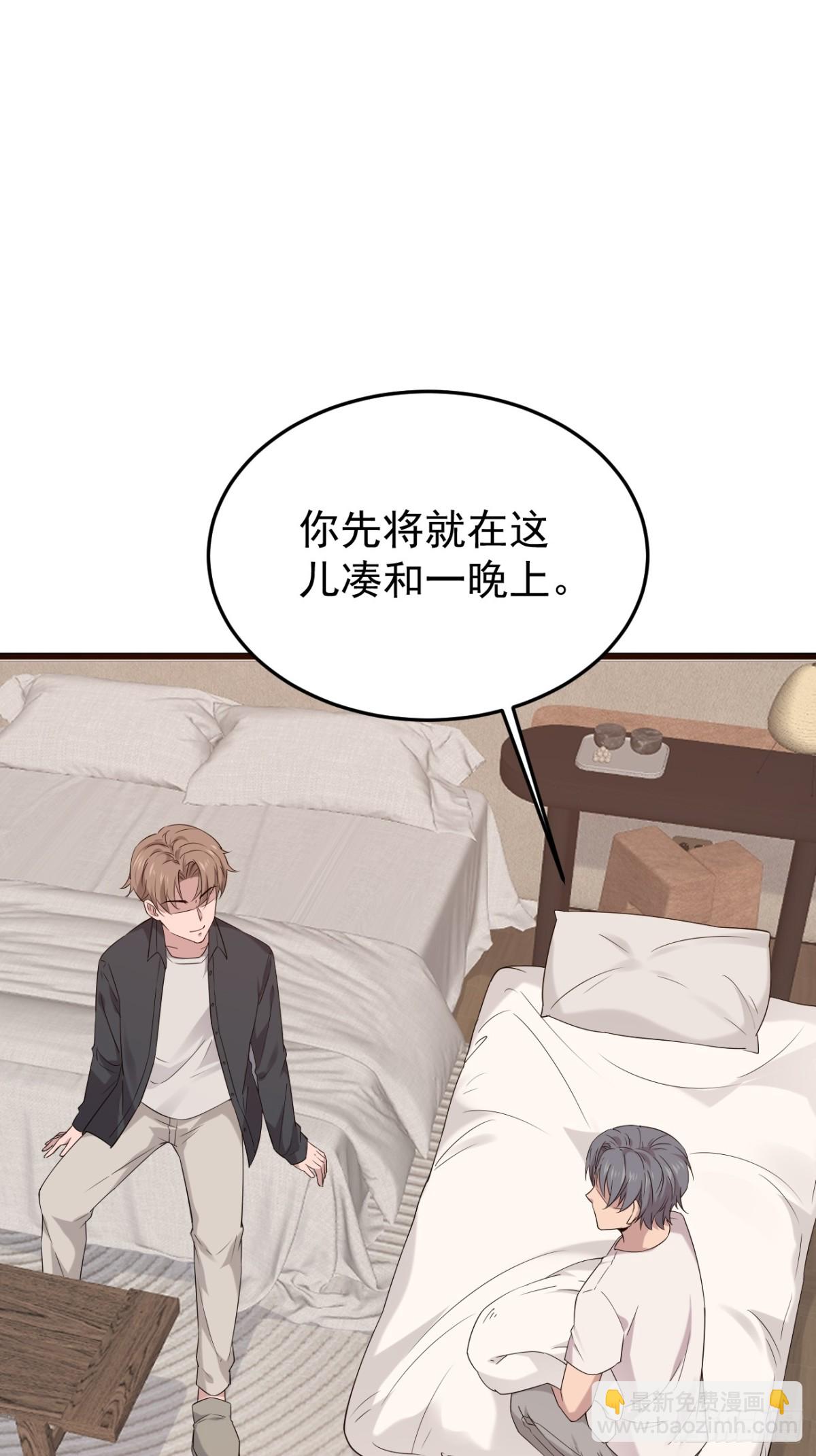 33.第33话(1/2)-第34话