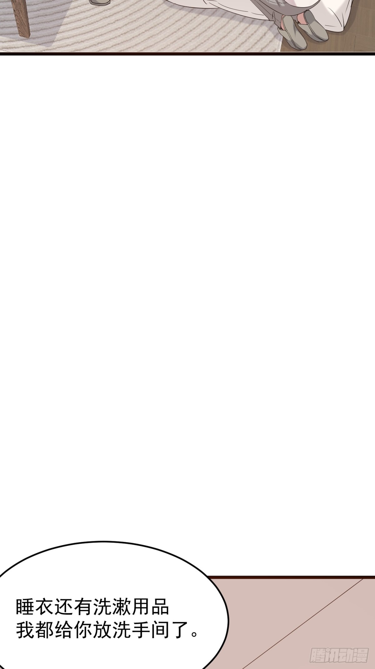 33.第33话(1/2)-第34话