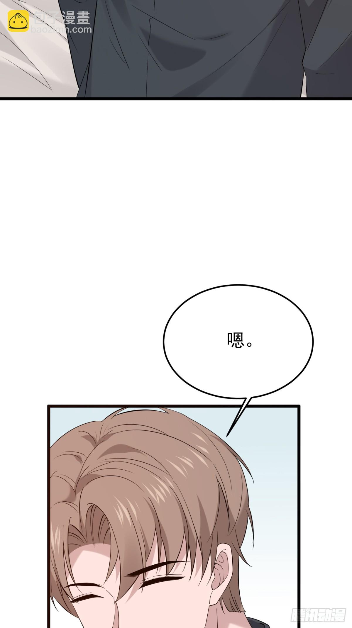 33.第33话(1/2)-第34话