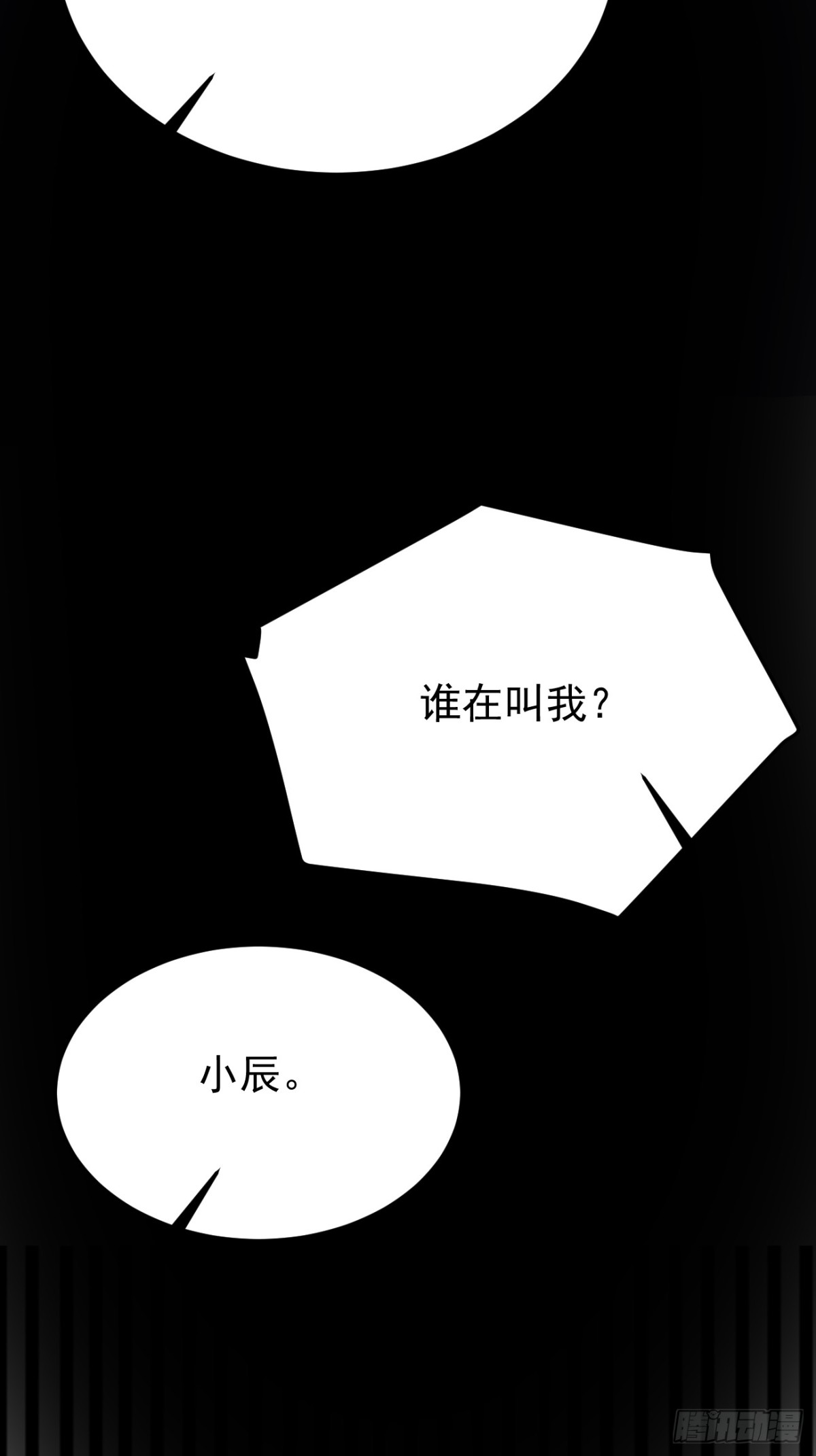 33.第33话(1/2)-第34话