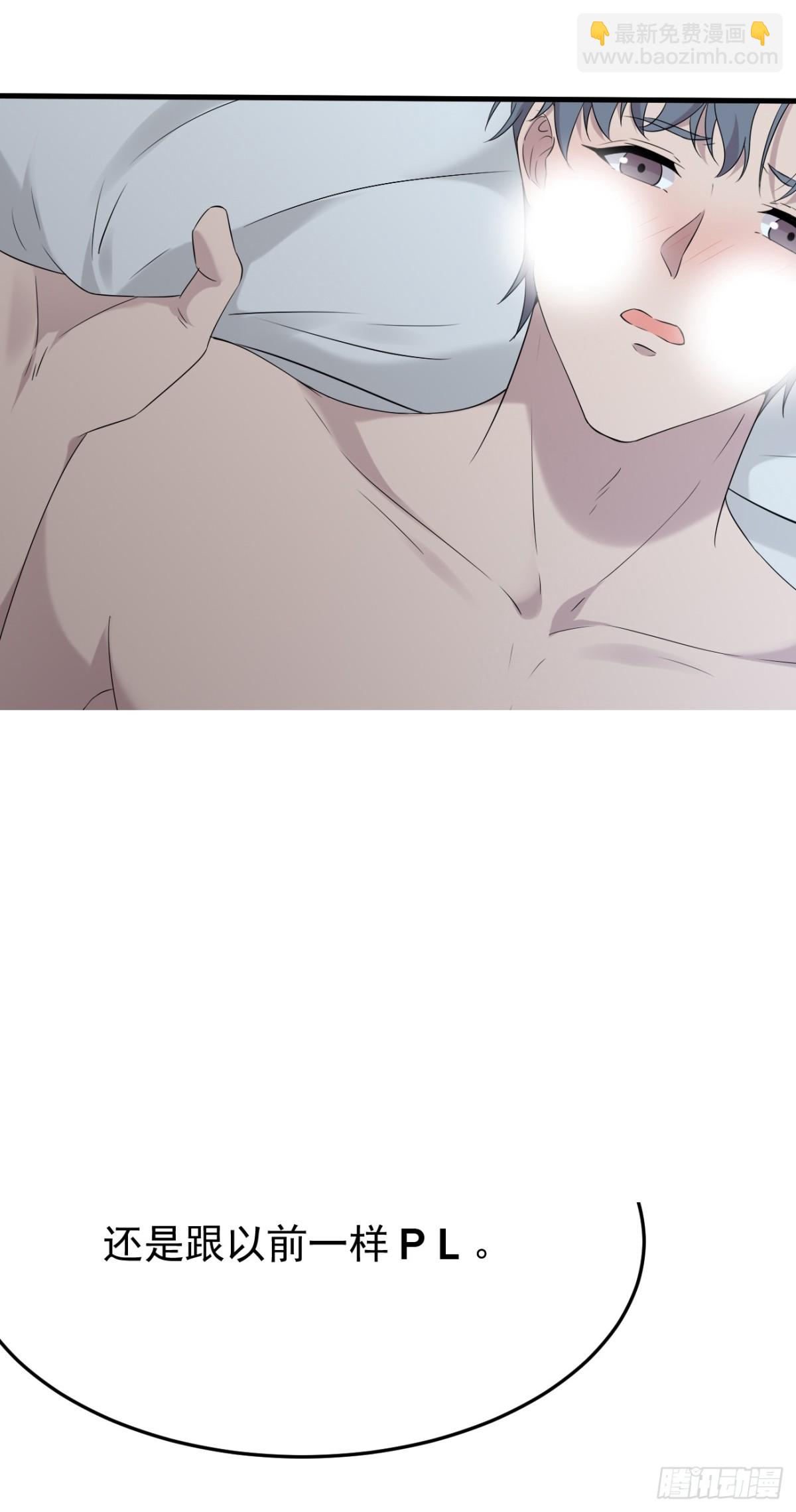 35.第35话(1/2)-第36话