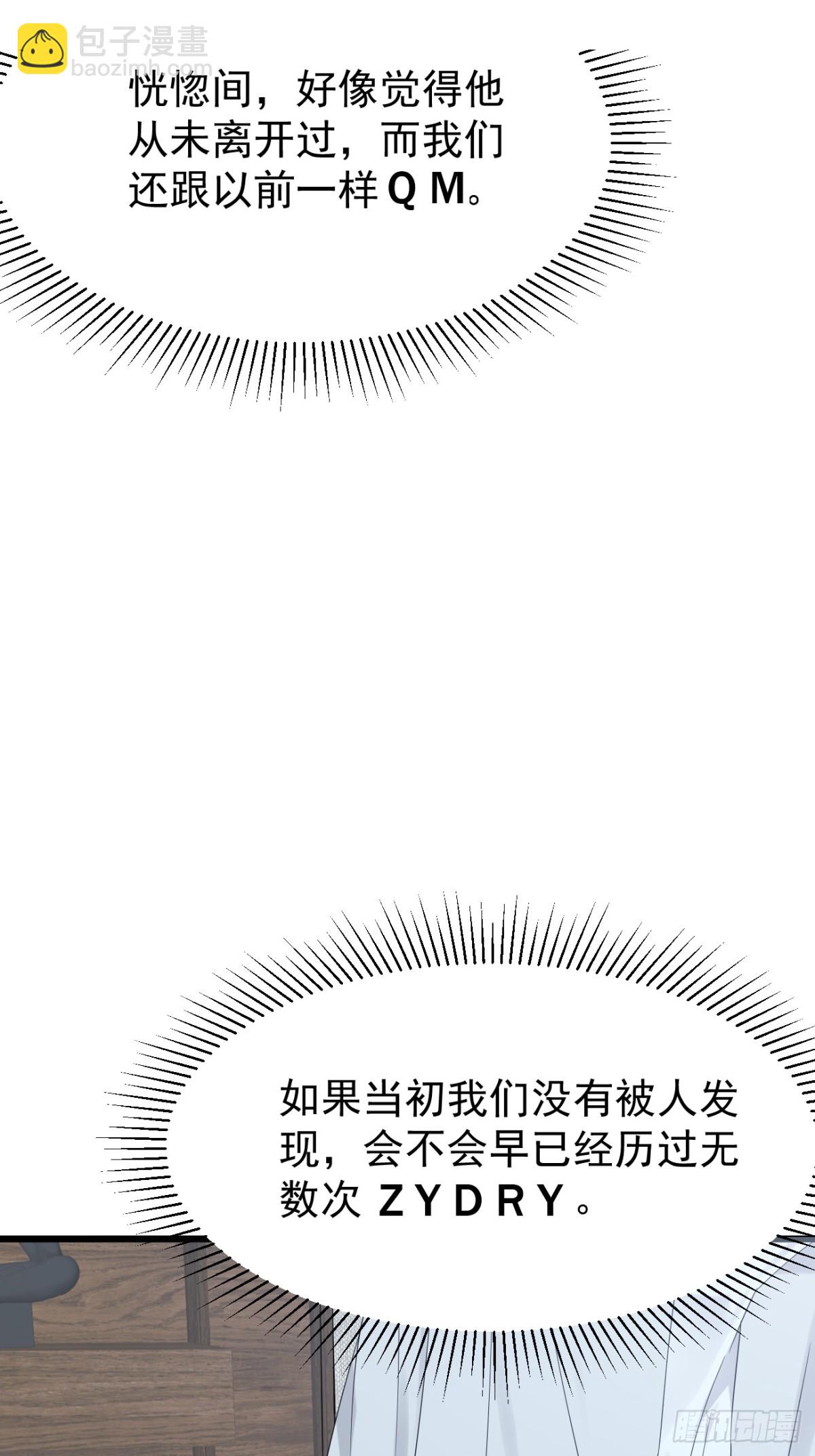 35.第35话(1/2)-第36话